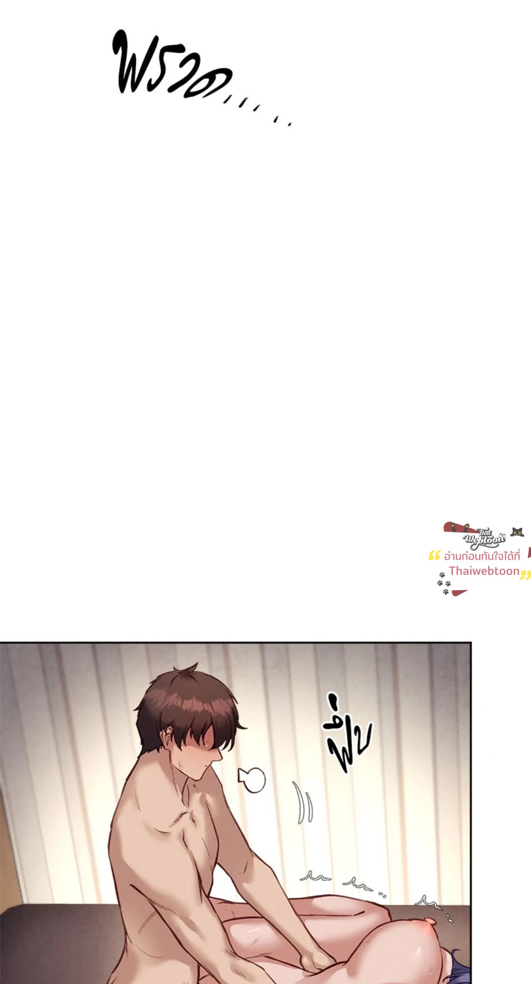 Gacha Girl Next Door – Gacha Girl Next Door – ตอนที่ 34 หน้า 56