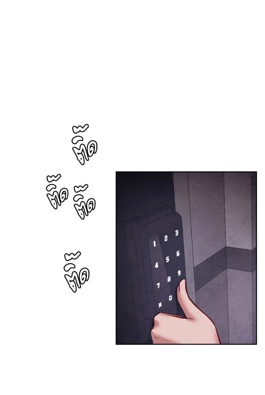 Gacha Girl Next Door – Gacha Girl Next Door – ตอนที่ 35 หน้า 1