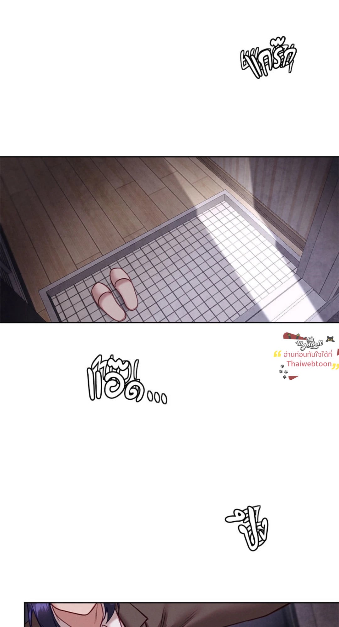 Gacha Girl Next Door – Gacha Girl Next Door – ตอนที่ 35 หน้า 2