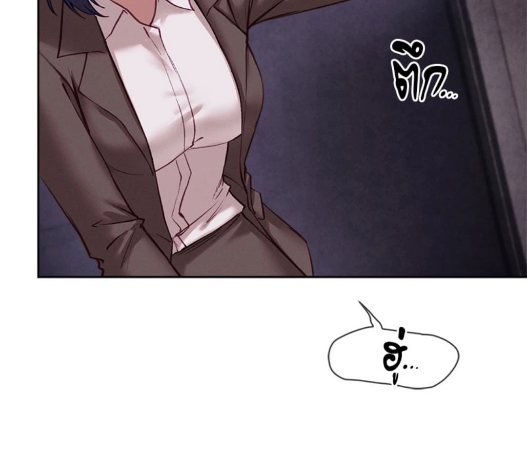 Gacha Girl Next Door – Gacha Girl Next Door – ตอนที่ 35 หน้า 3