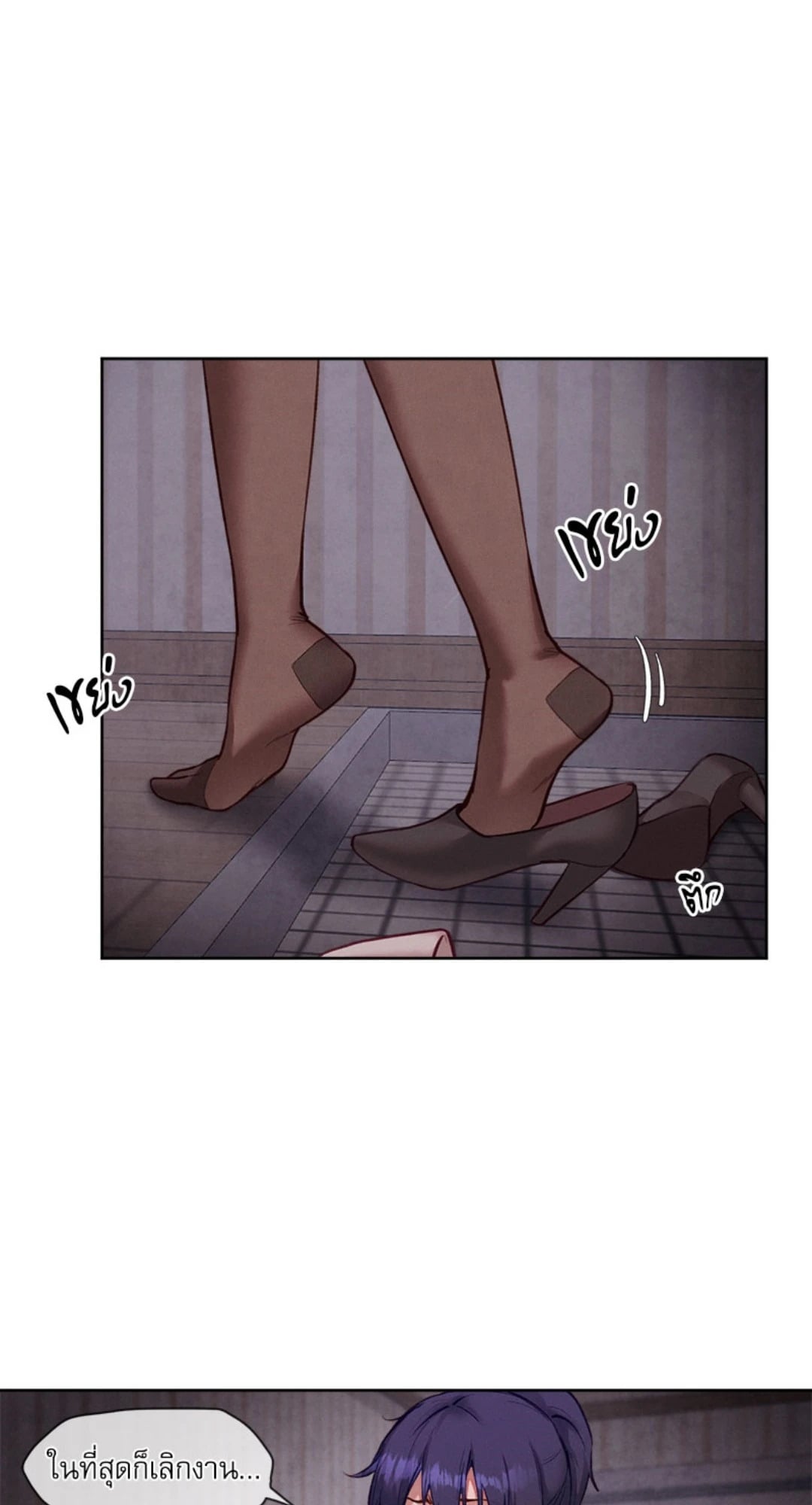 Gacha Girl Next Door – Gacha Girl Next Door – ตอนที่ 35 หน้า 4