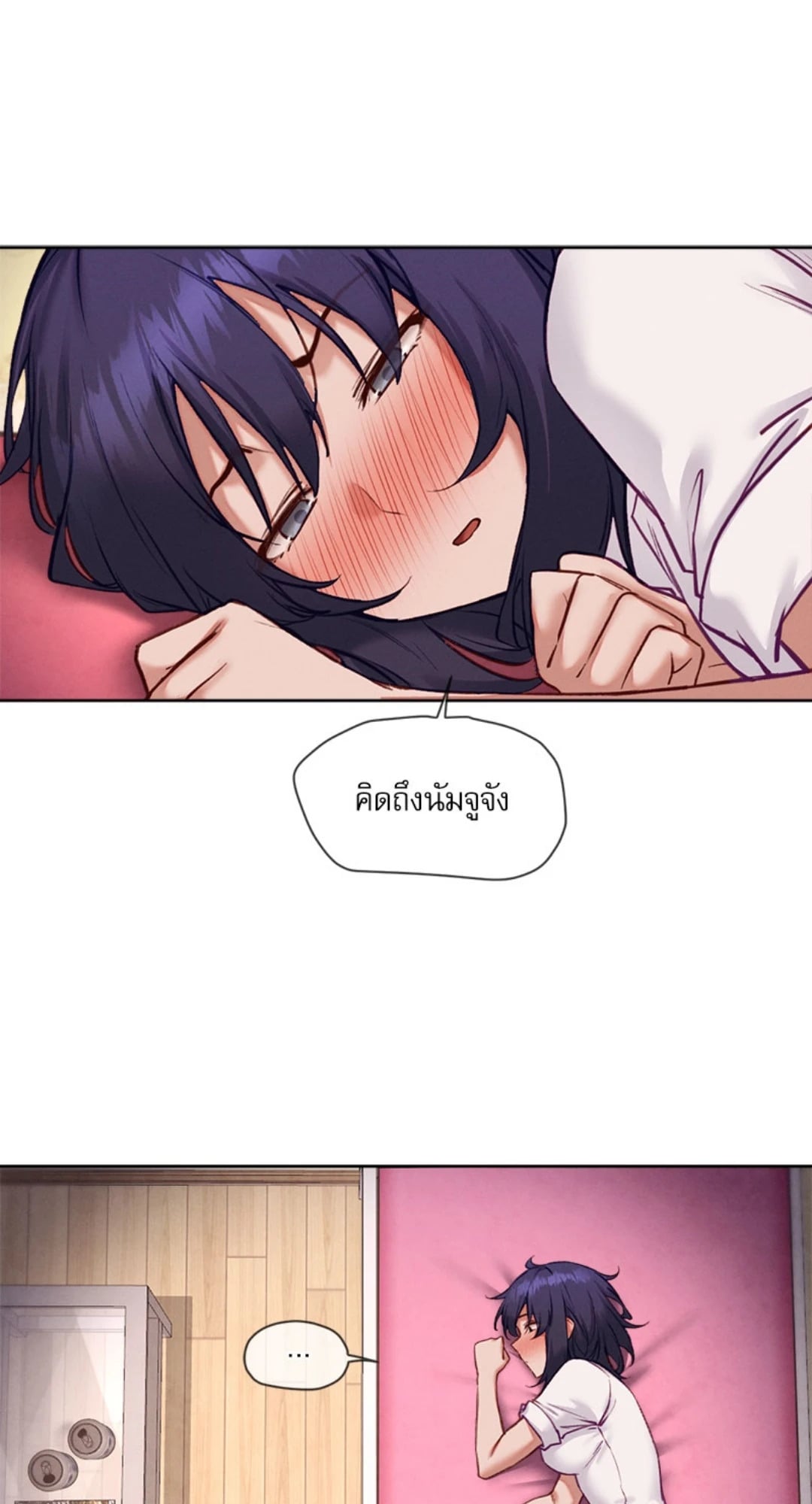 Gacha Girl Next Door – Gacha Girl Next Door – ตอนที่ 35 หน้า 12