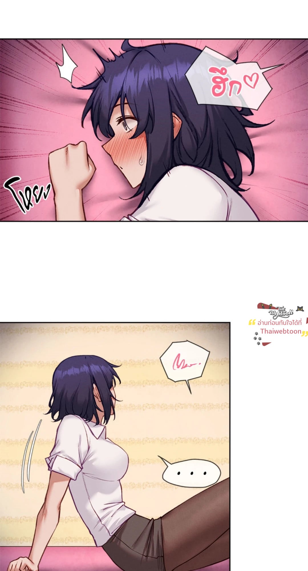 Gacha Girl Next Door – Gacha Girl Next Door – ตอนที่ 35 หน้า 14