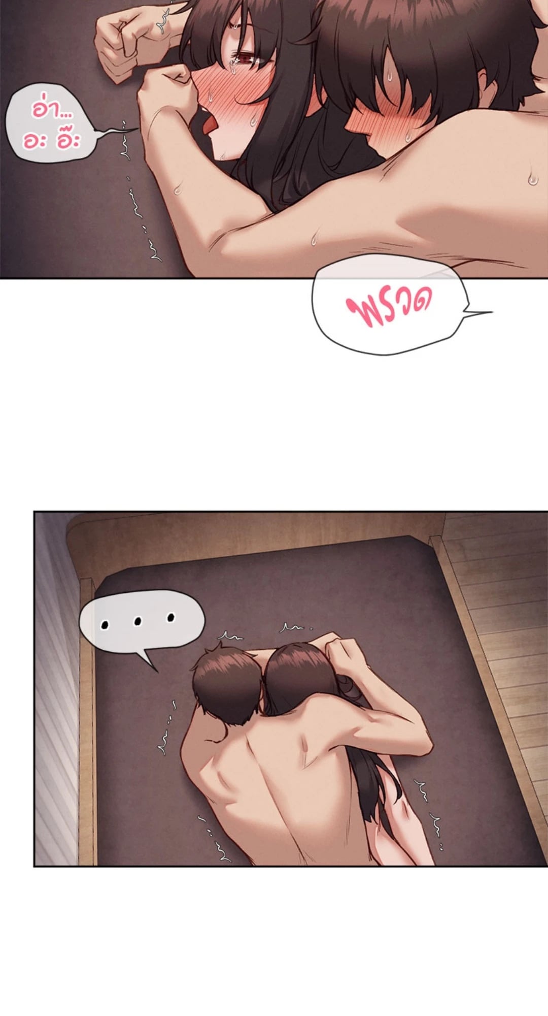 Gacha Girl Next Door – Gacha Girl Next Door – ตอนที่ 35 หน้า 51