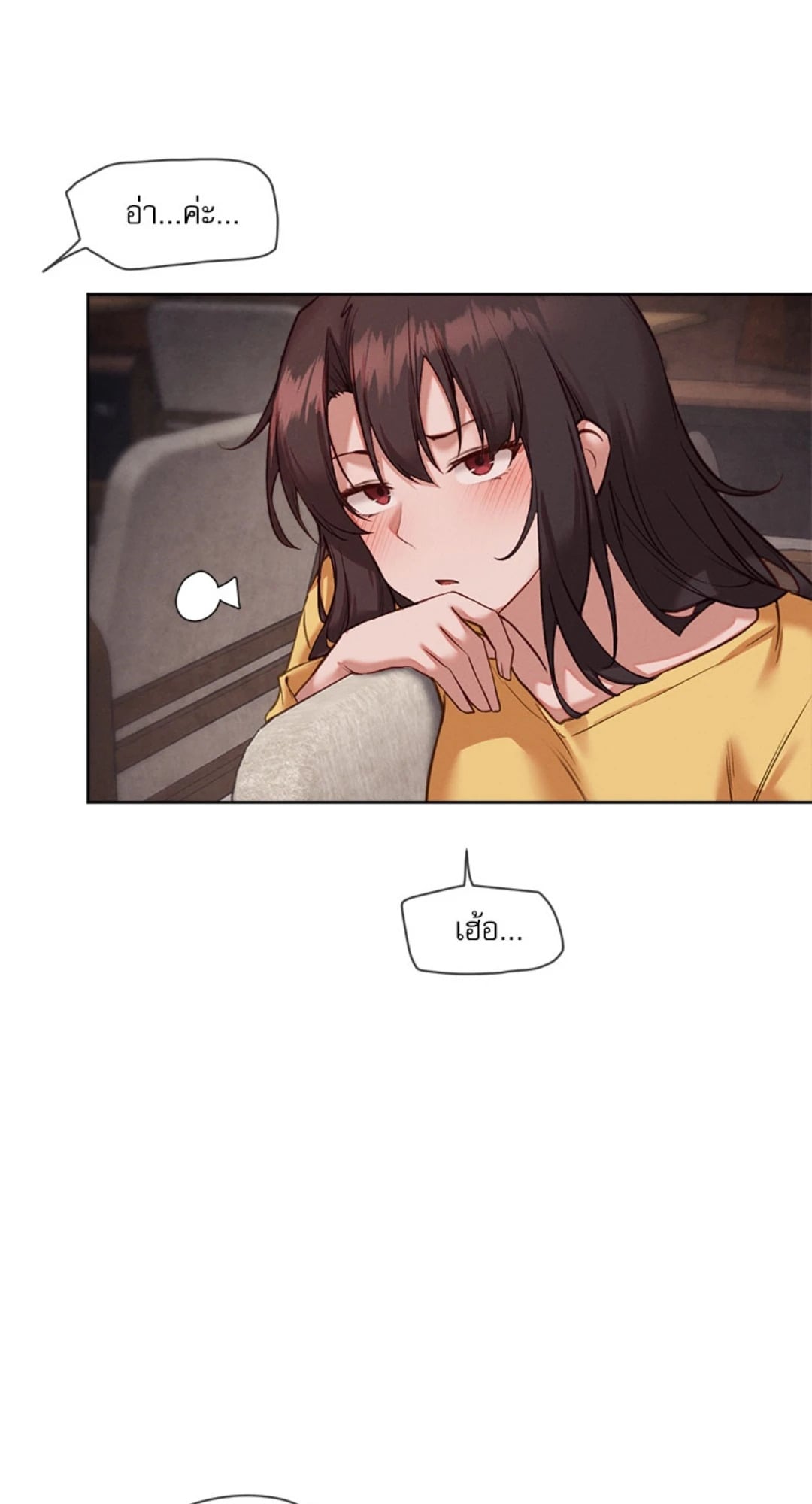 Gacha Girl Next Door – Gacha Girl Next Door – ตอนที่ 36 หน้า 13
