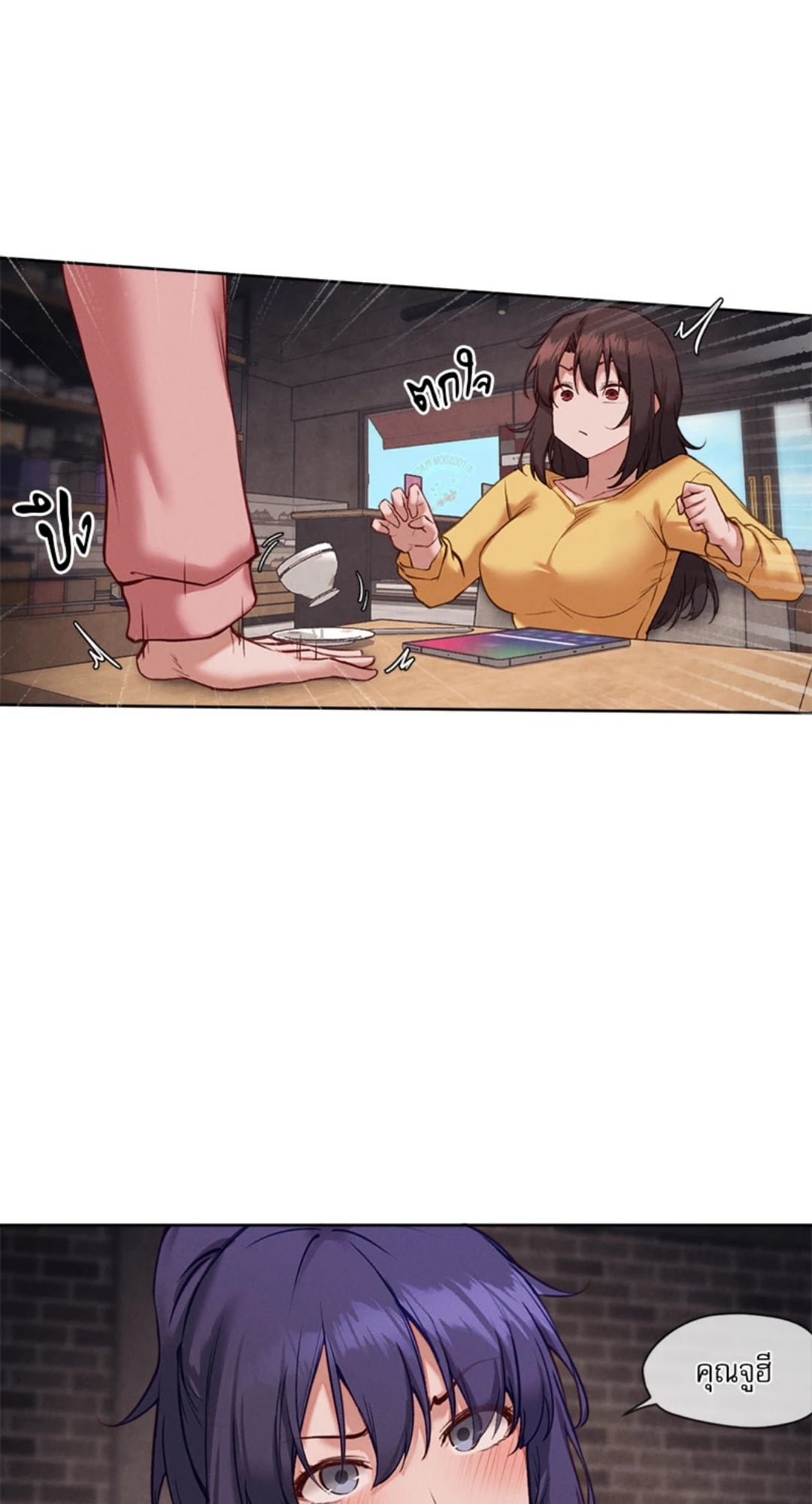 Gacha Girl Next Door – Gacha Girl Next Door – ตอนที่ 36 หน้า 15