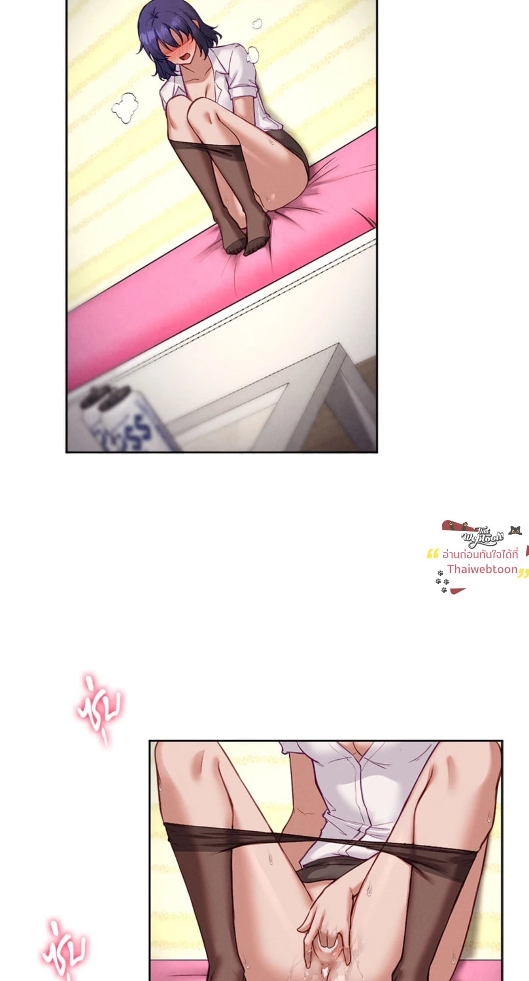 Gacha Girl Next Door – Gacha Girl Next Door – ตอนที่ 36 หน้า 18