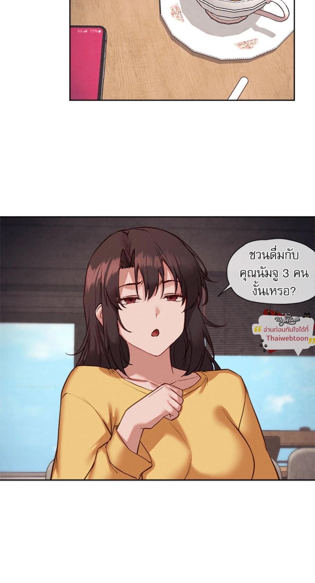 Gacha Girl Next Door – Gacha Girl Next Door – ตอนที่ 36 หน้า 29