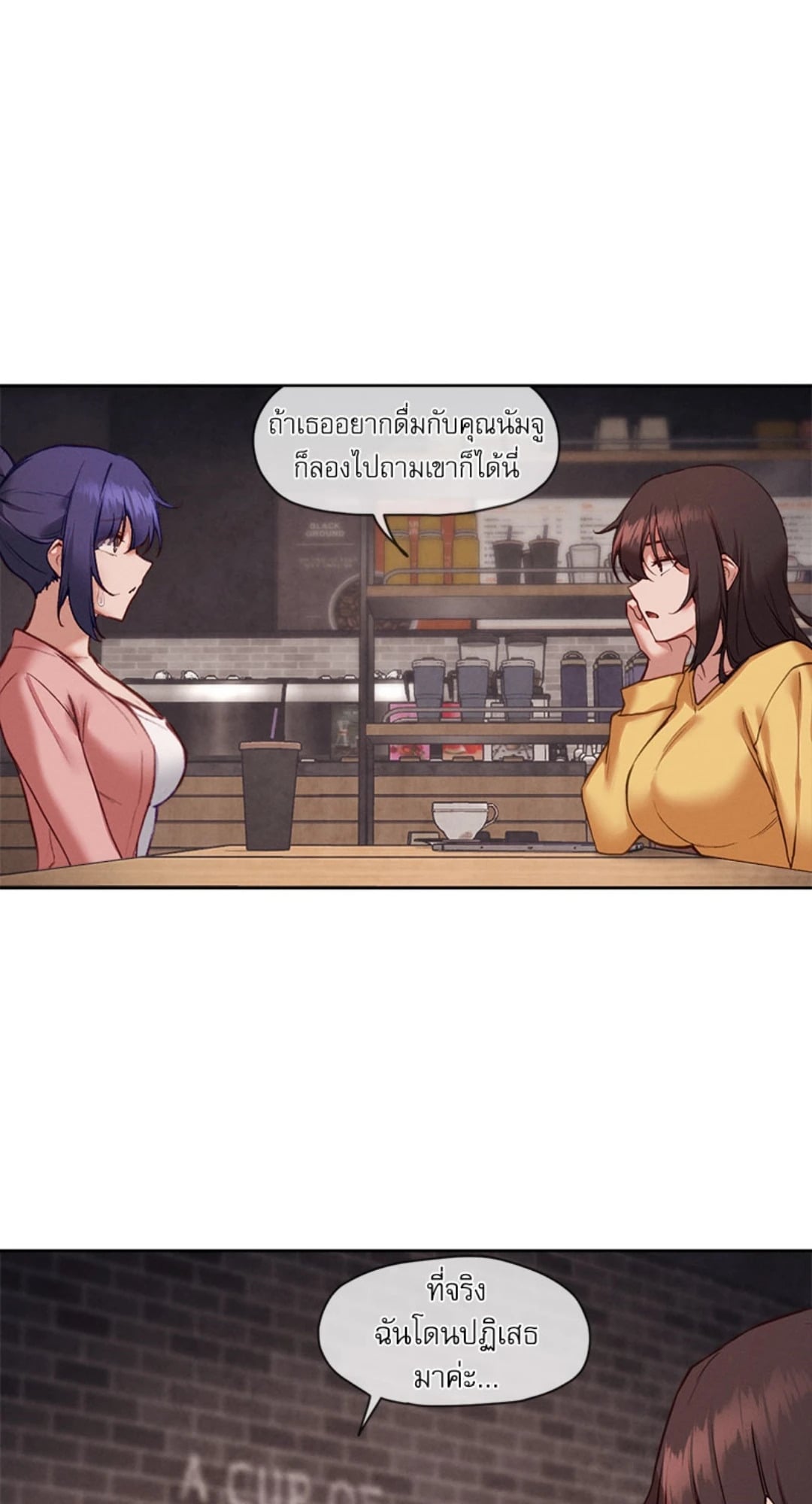 Gacha Girl Next Door – Gacha Girl Next Door – ตอนที่ 36 หน้า 30