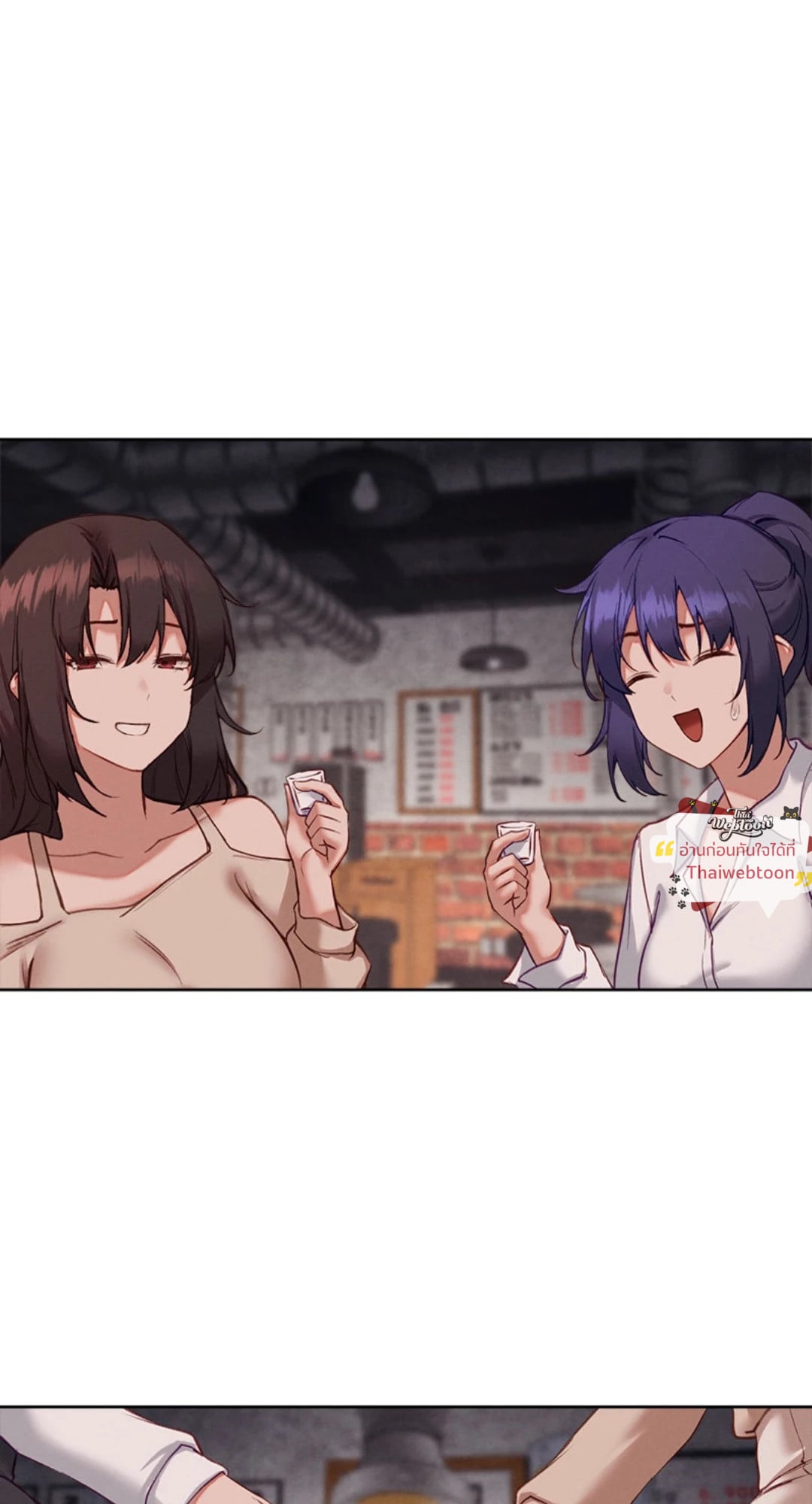 Gacha Girl Next Door – Gacha Girl Next Door – ตอนที่ 36 หน้า 44