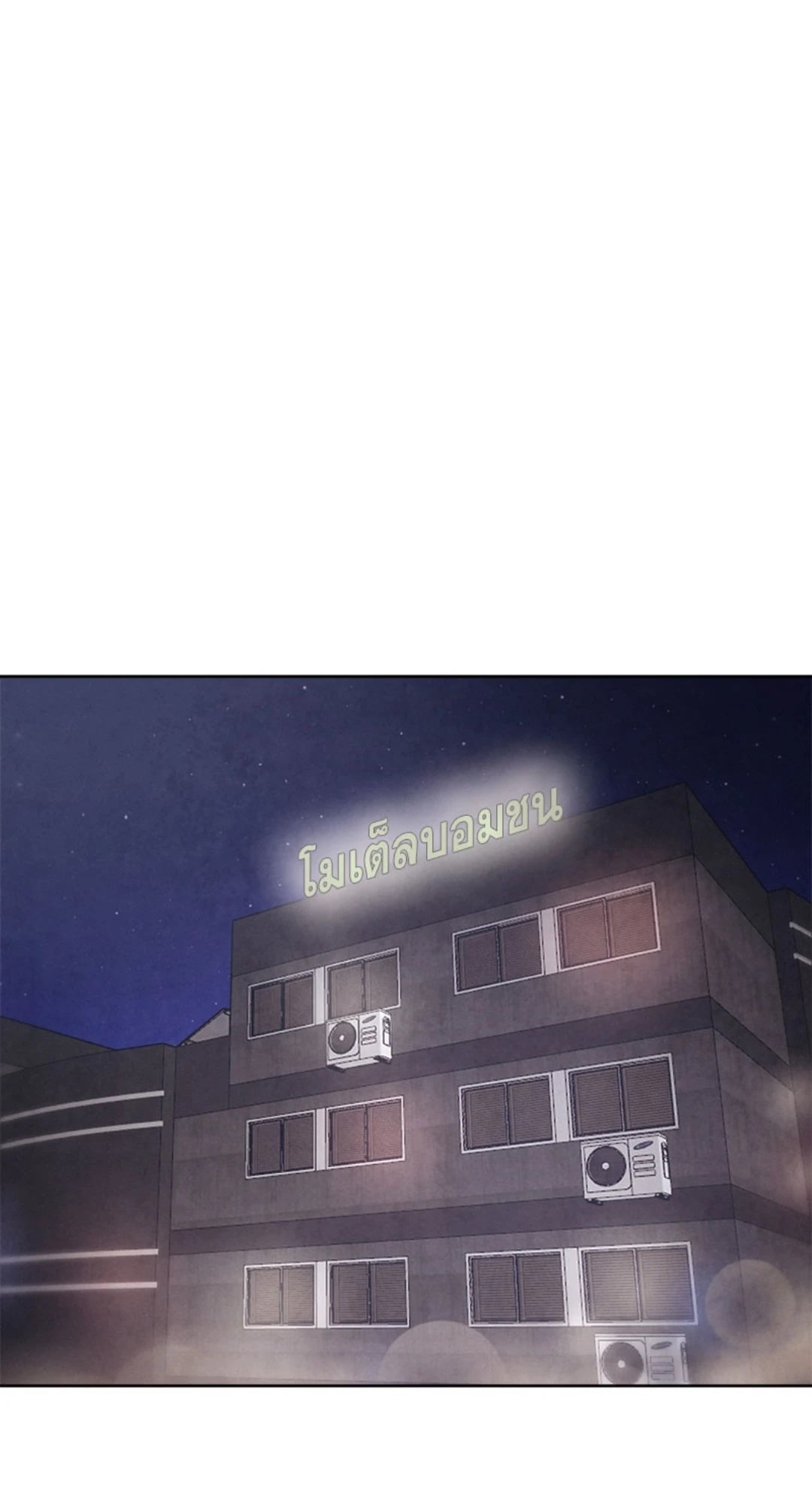 Gacha Girl Next Door – Gacha Girl Next Door – ตอนที่ 36 หน้า 48