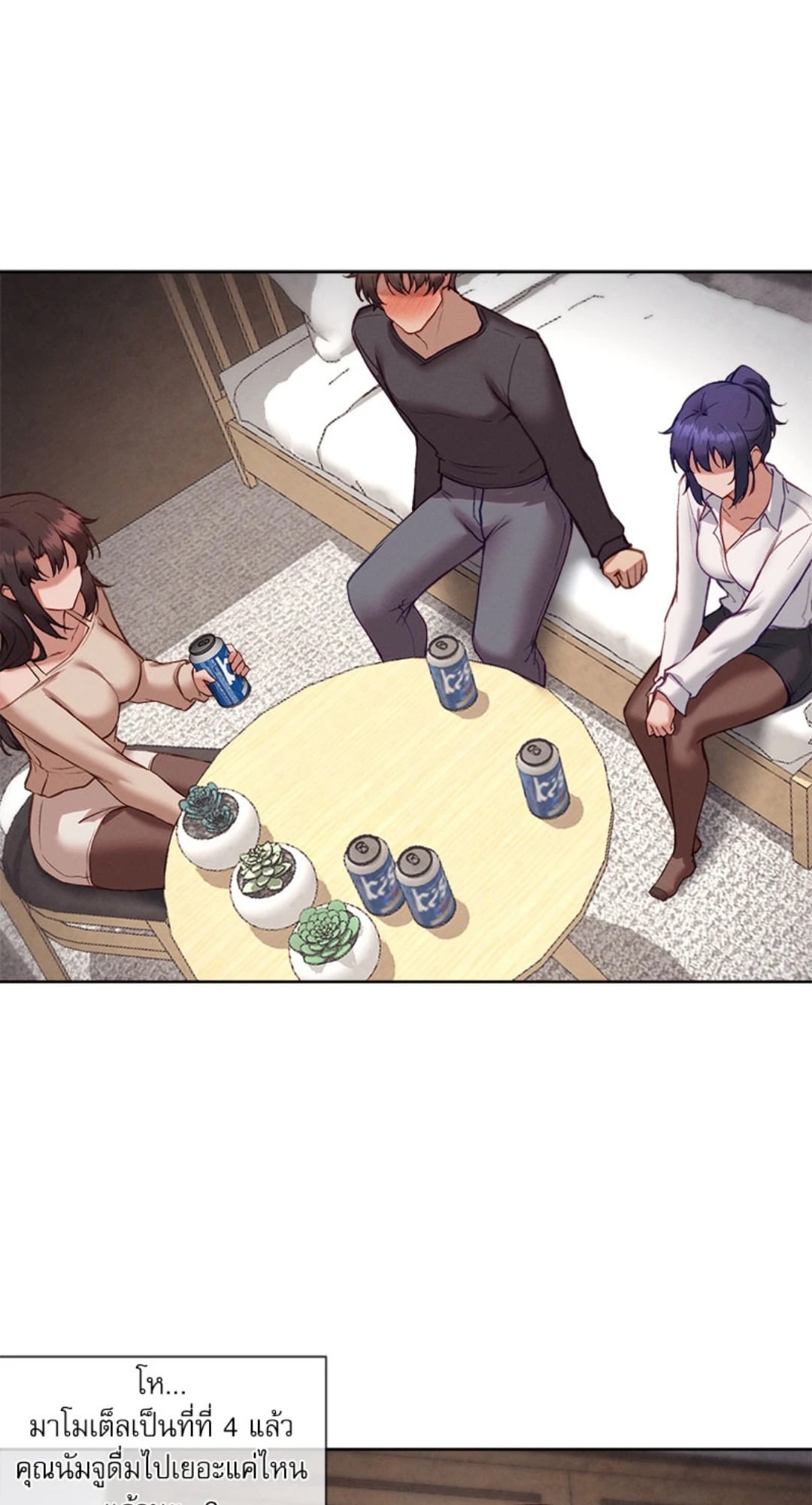 Gacha Girl Next Door – Gacha Girl Next Door – ตอนที่ 36 หน้า 49