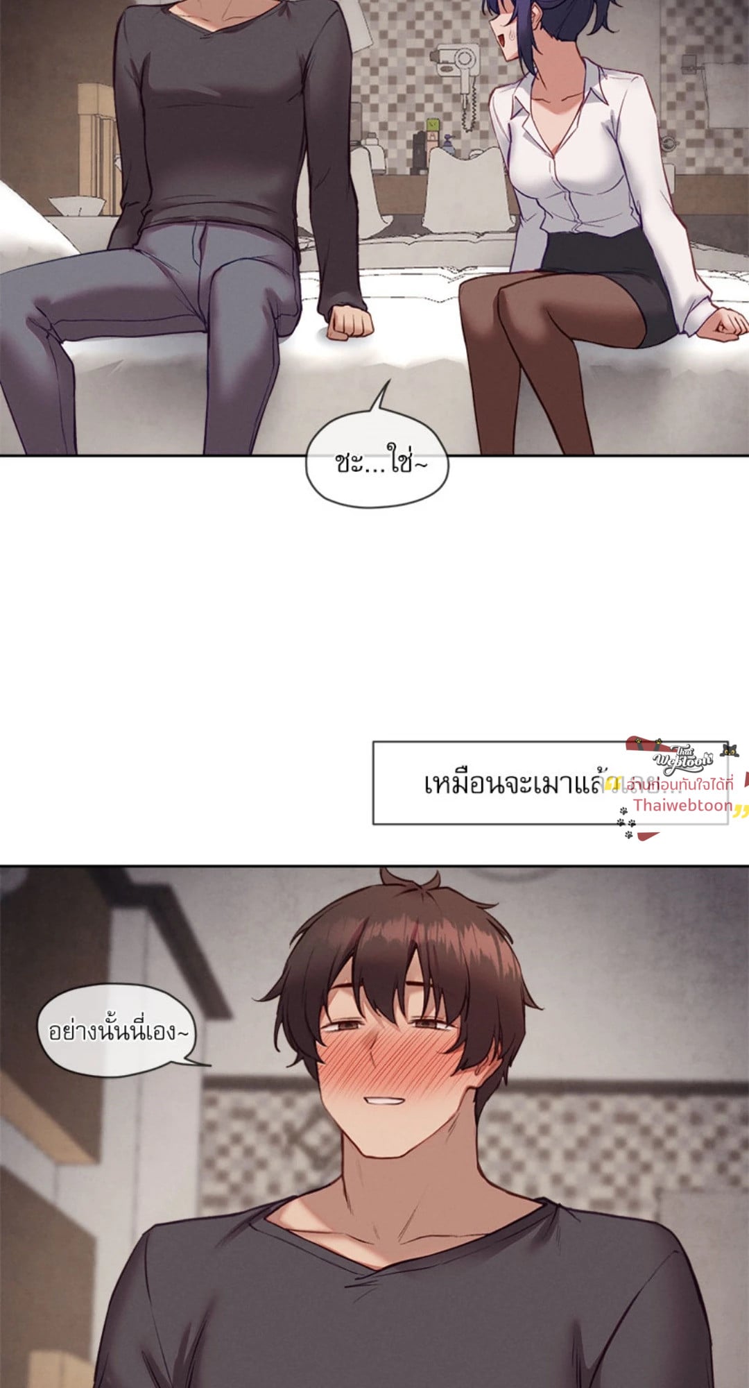 Gacha Girl Next Door – Gacha Girl Next Door – ตอนที่ 36 หน้า 53