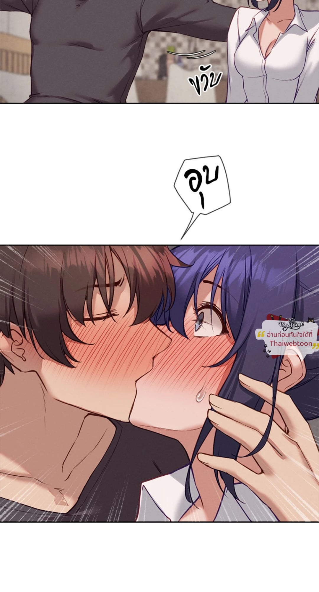 Gacha Girl Next Door – Gacha Girl Next Door – ตอนที่ 36 หน้า 56