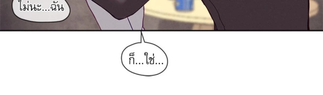 Gacha Girl Next Door – Gacha Girl Next Door – ตอนที่ 36 หน้า 59