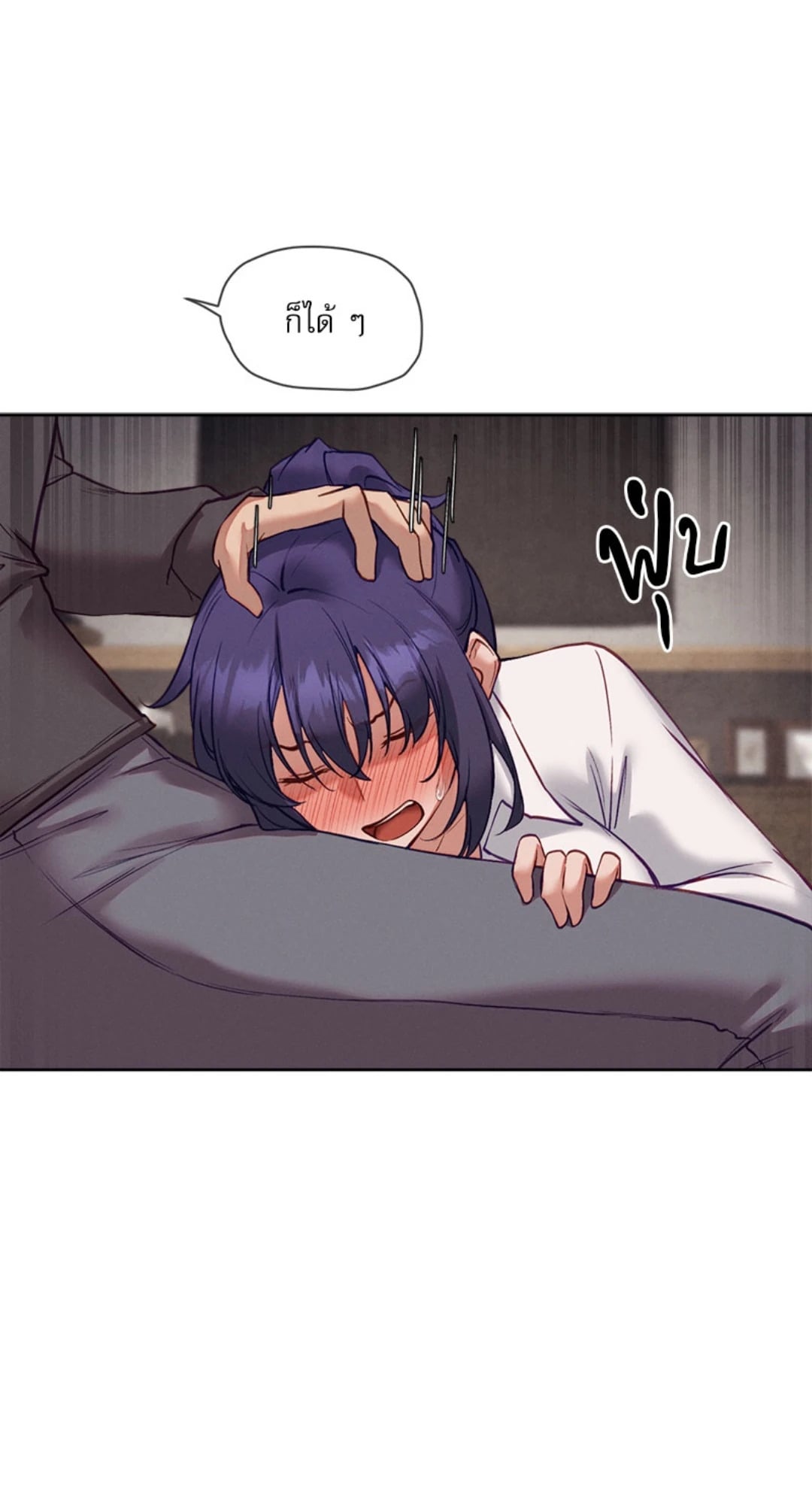Gacha Girl Next Door – Gacha Girl Next Door – ตอนที่ 36 หน้า 60