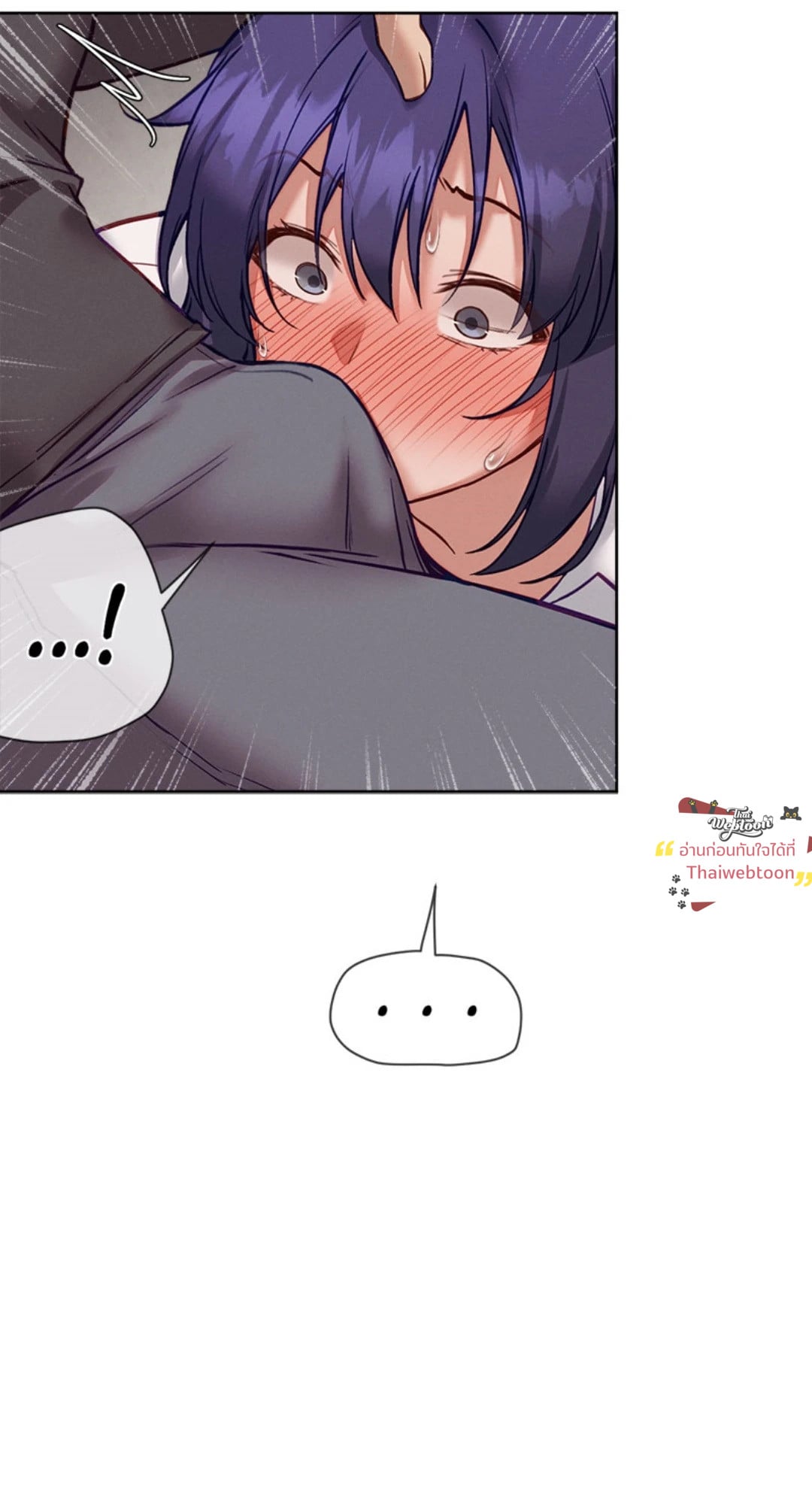 Gacha Girl Next Door – Gacha Girl Next Door – ตอนที่ 36 หน้า 61