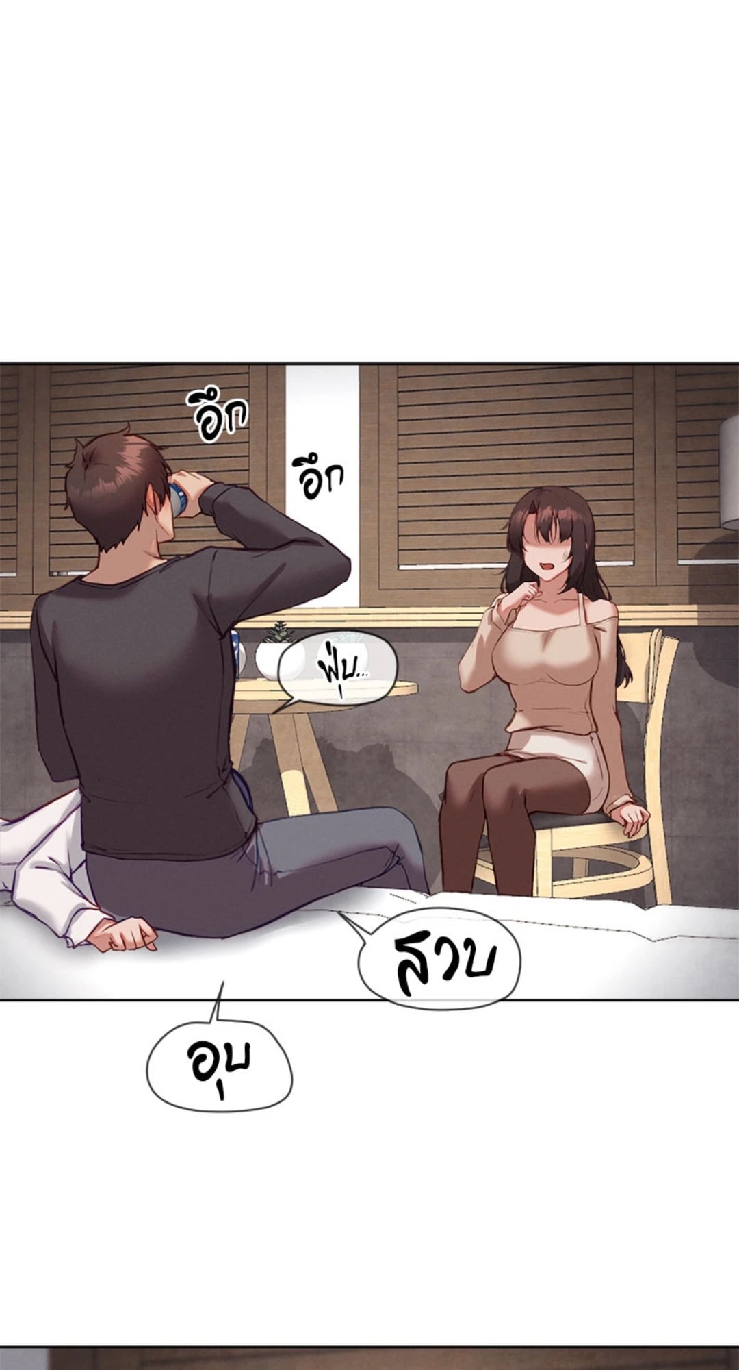 Gacha Girl Next Door – Gacha Girl Next Door – ตอนที่ 36 หน้า 62