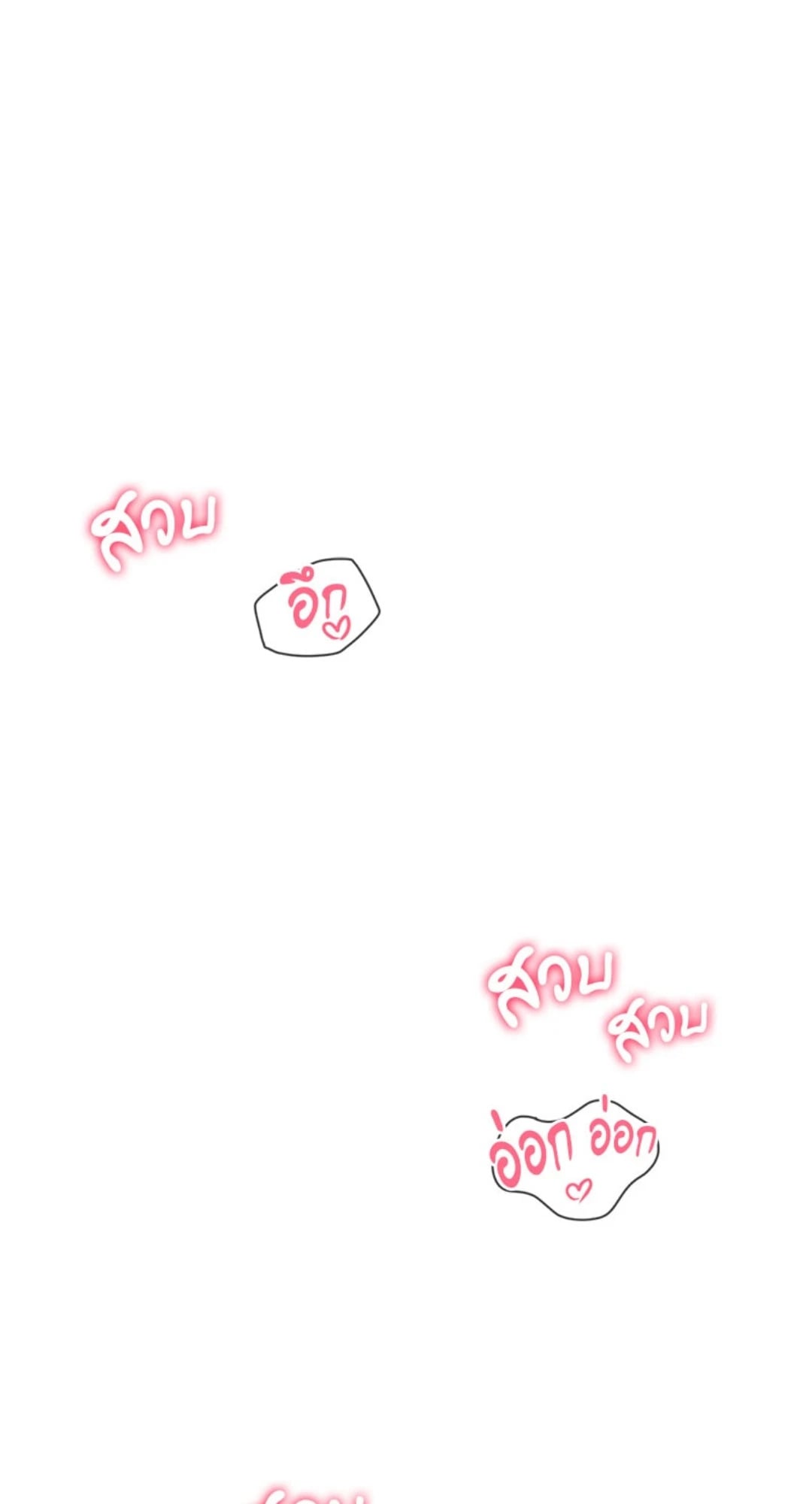Gacha Girl Next Door – Gacha Girl Next Door – ตอนที่ 37 หน้า 18