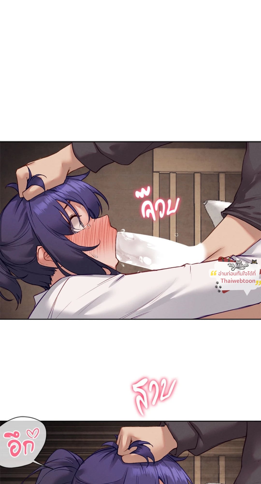 Gacha Girl Next Door – Gacha Girl Next Door – ตอนที่ 37 หน้า 23