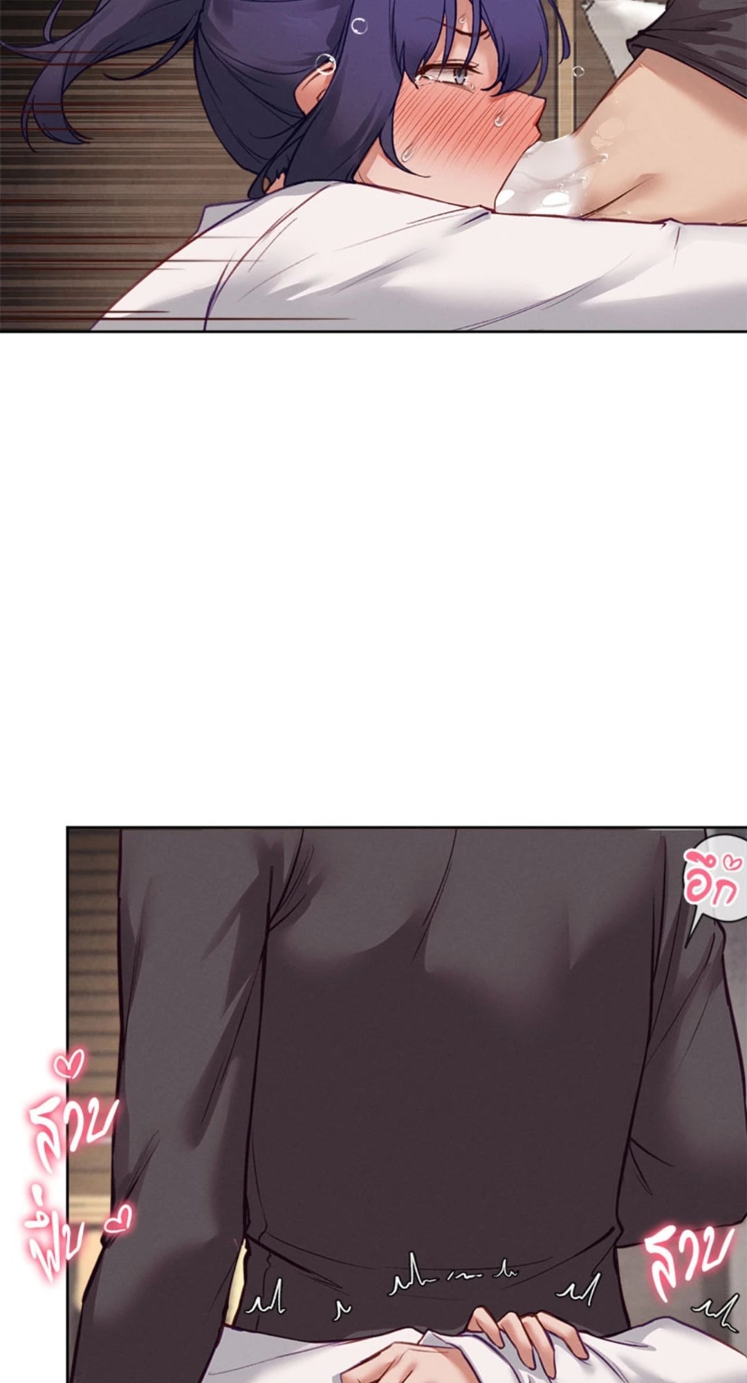 Gacha Girl Next Door – Gacha Girl Next Door – ตอนที่ 37 หน้า 24