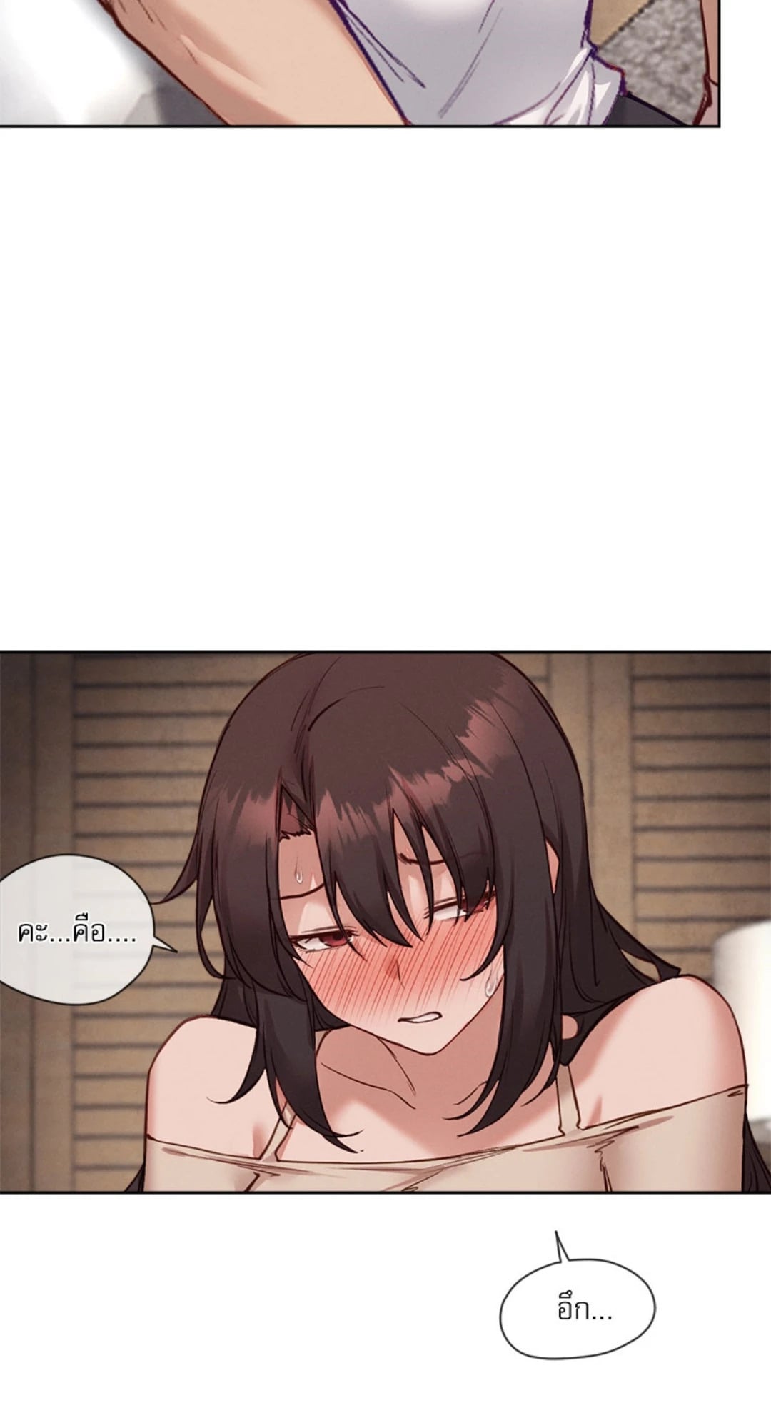 Gacha Girl Next Door – Gacha Girl Next Door – ตอนที่ 37 หน้า 36