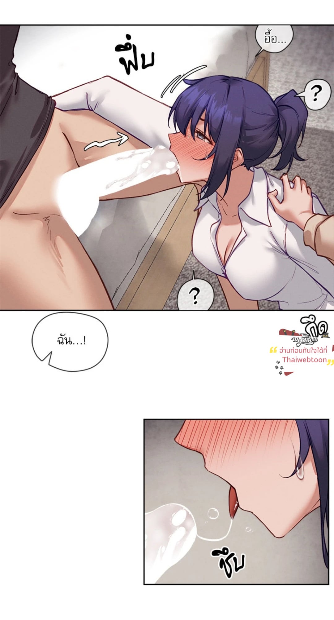 Gacha Girl Next Door – Gacha Girl Next Door – ตอนที่ 37 หน้า 38