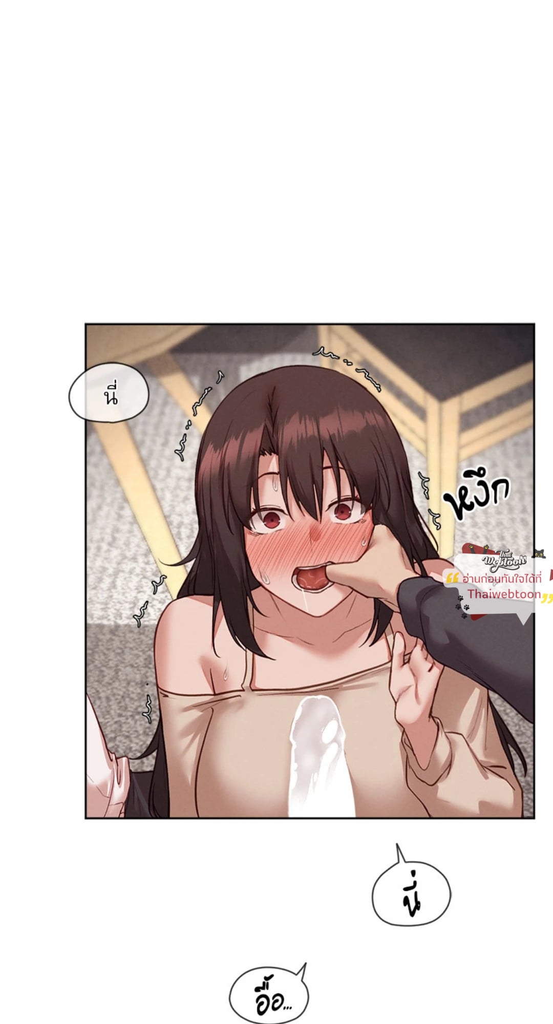 Gacha Girl Next Door – Gacha Girl Next Door – ตอนที่ 37 หน้า 42