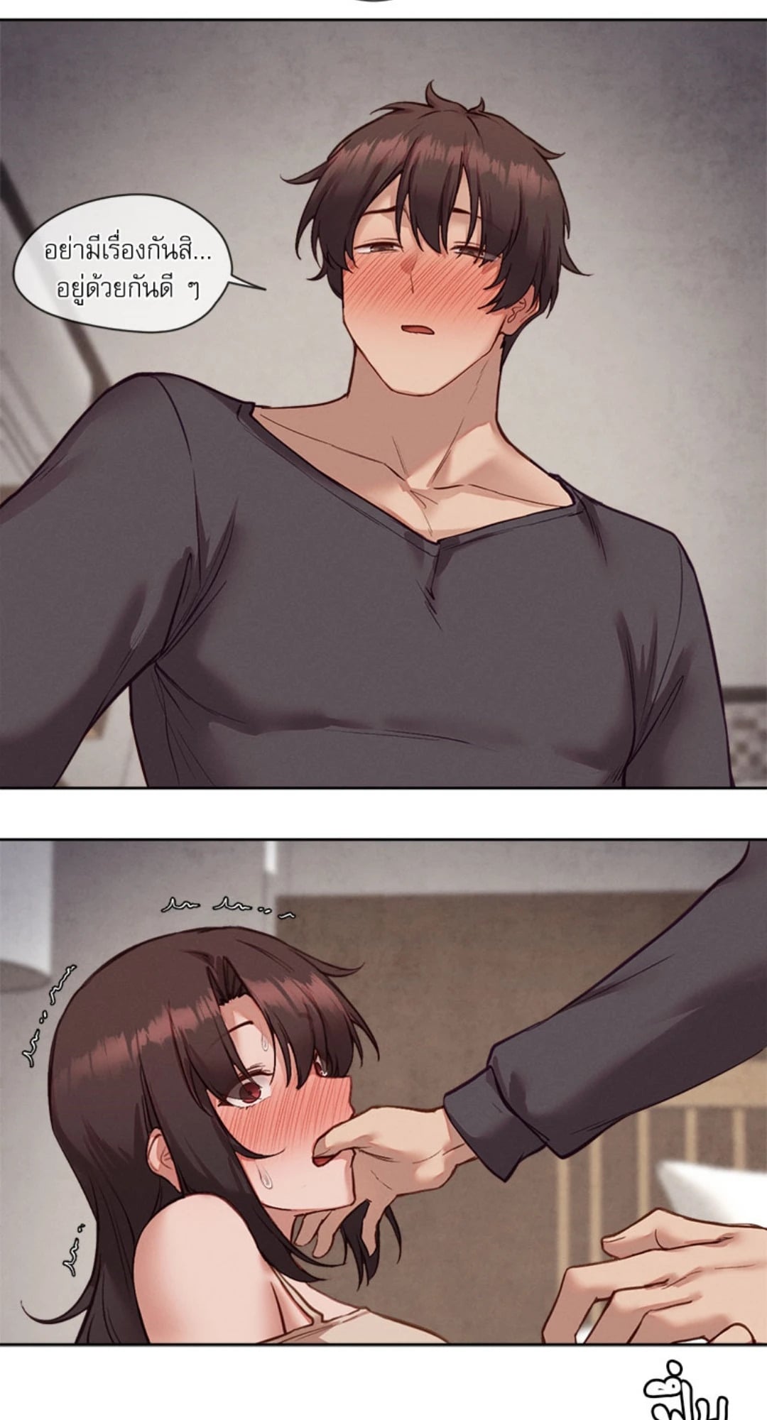 Gacha Girl Next Door – Gacha Girl Next Door – ตอนที่ 37 หน้า 43