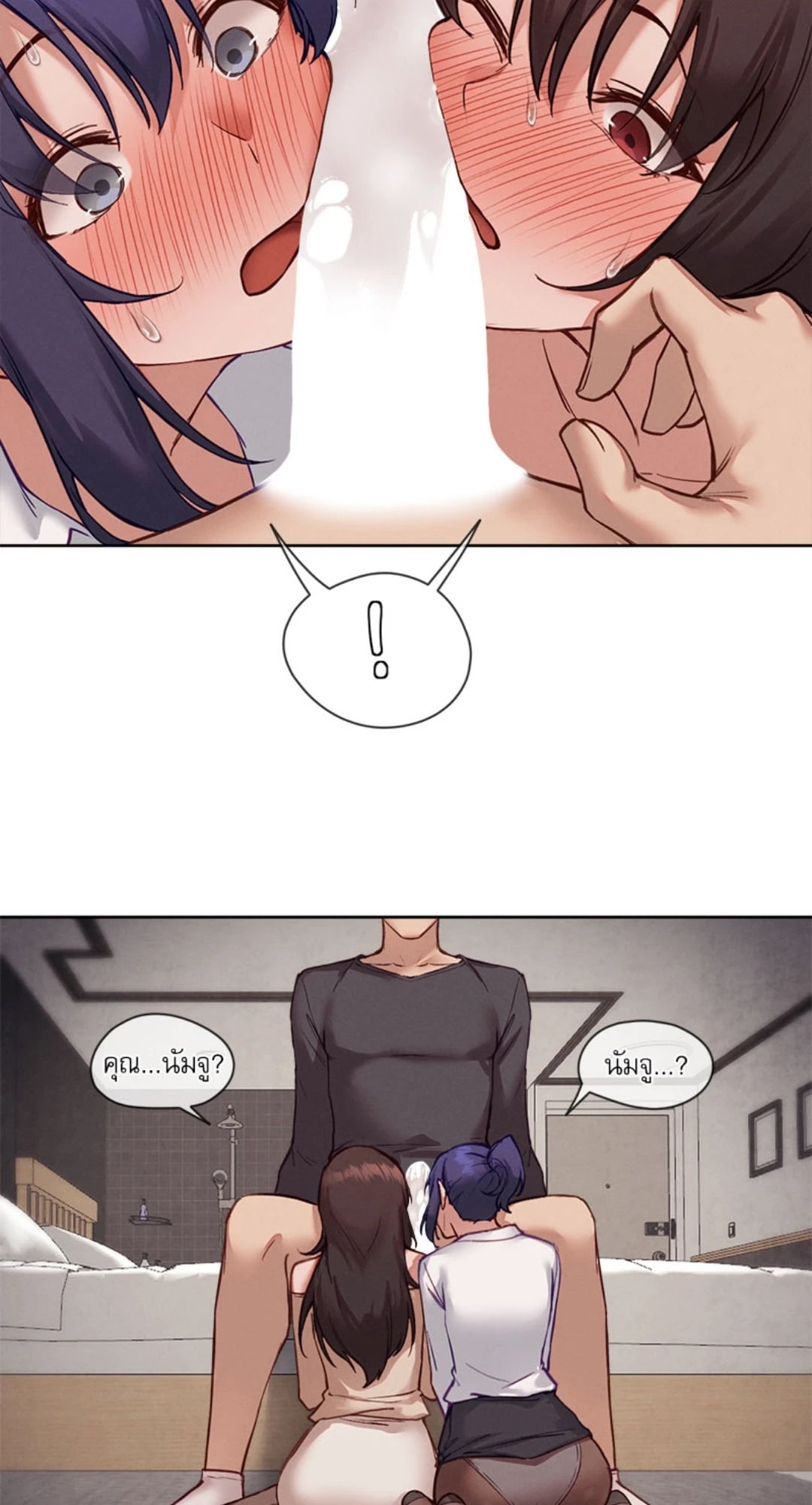 Gacha Girl Next Door – Gacha Girl Next Door – ตอนที่ 37 หน้า 46