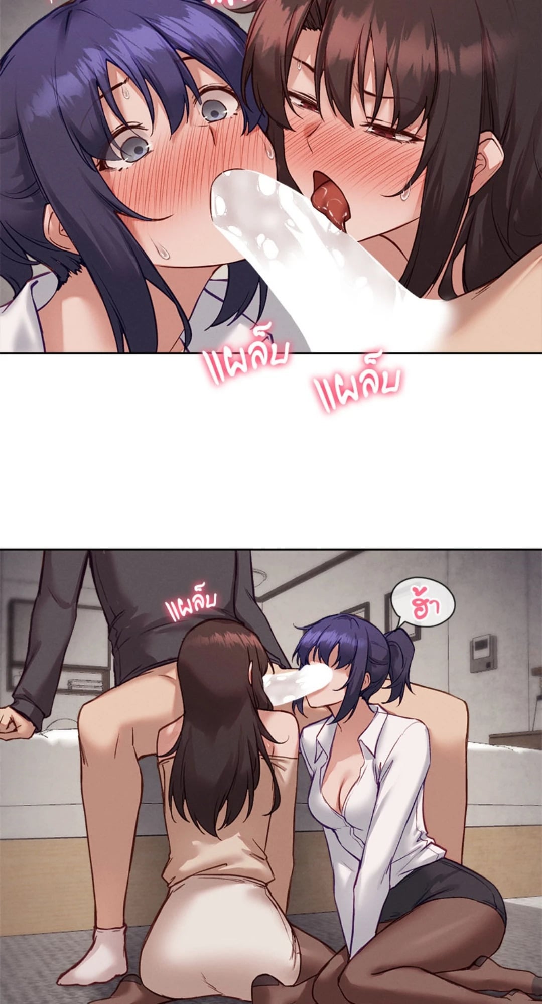 Gacha Girl Next Door – Gacha Girl Next Door – ตอนที่ 37 หน้า 51