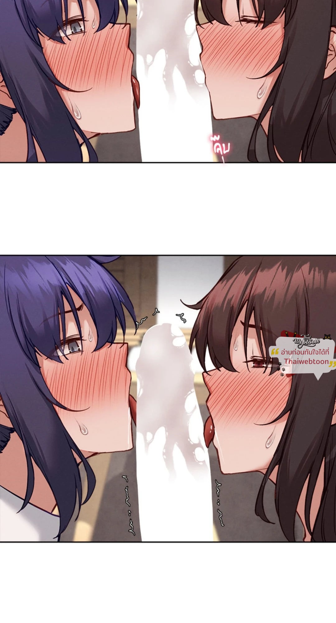 Gacha Girl Next Door – Gacha Girl Next Door – ตอนที่ 37 หน้า 56