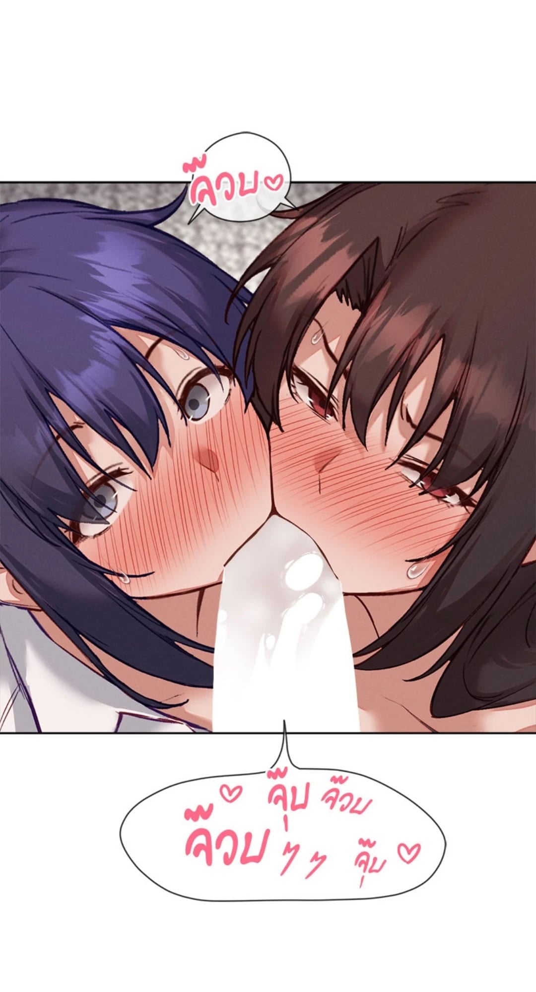 Gacha Girl Next Door – Gacha Girl Next Door – ตอนที่ 37 หน้า 57