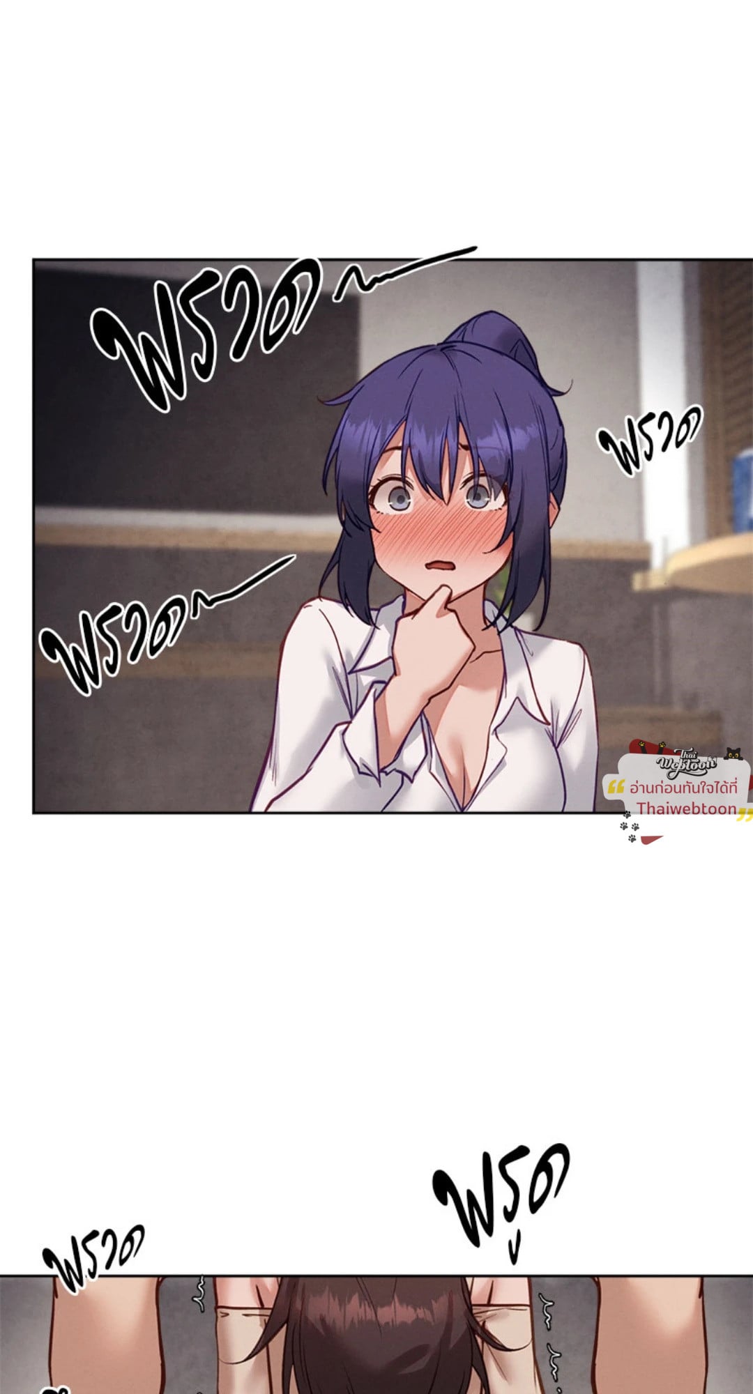 Gacha Girl Next Door – Gacha Girl Next Door – ตอนที่ 37 หน้า 62
