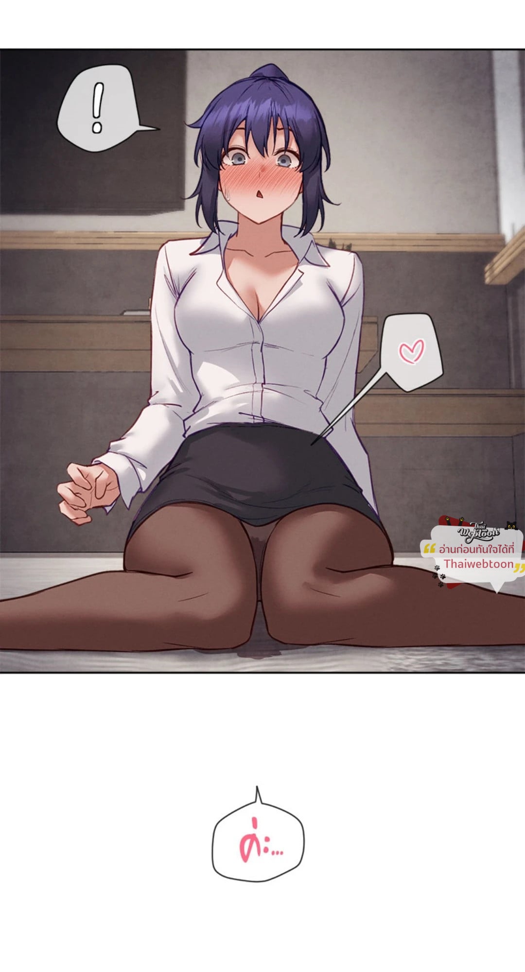 Gacha Girl Next Door – Gacha Girl Next Door – ตอนที่ 37 หน้า 67