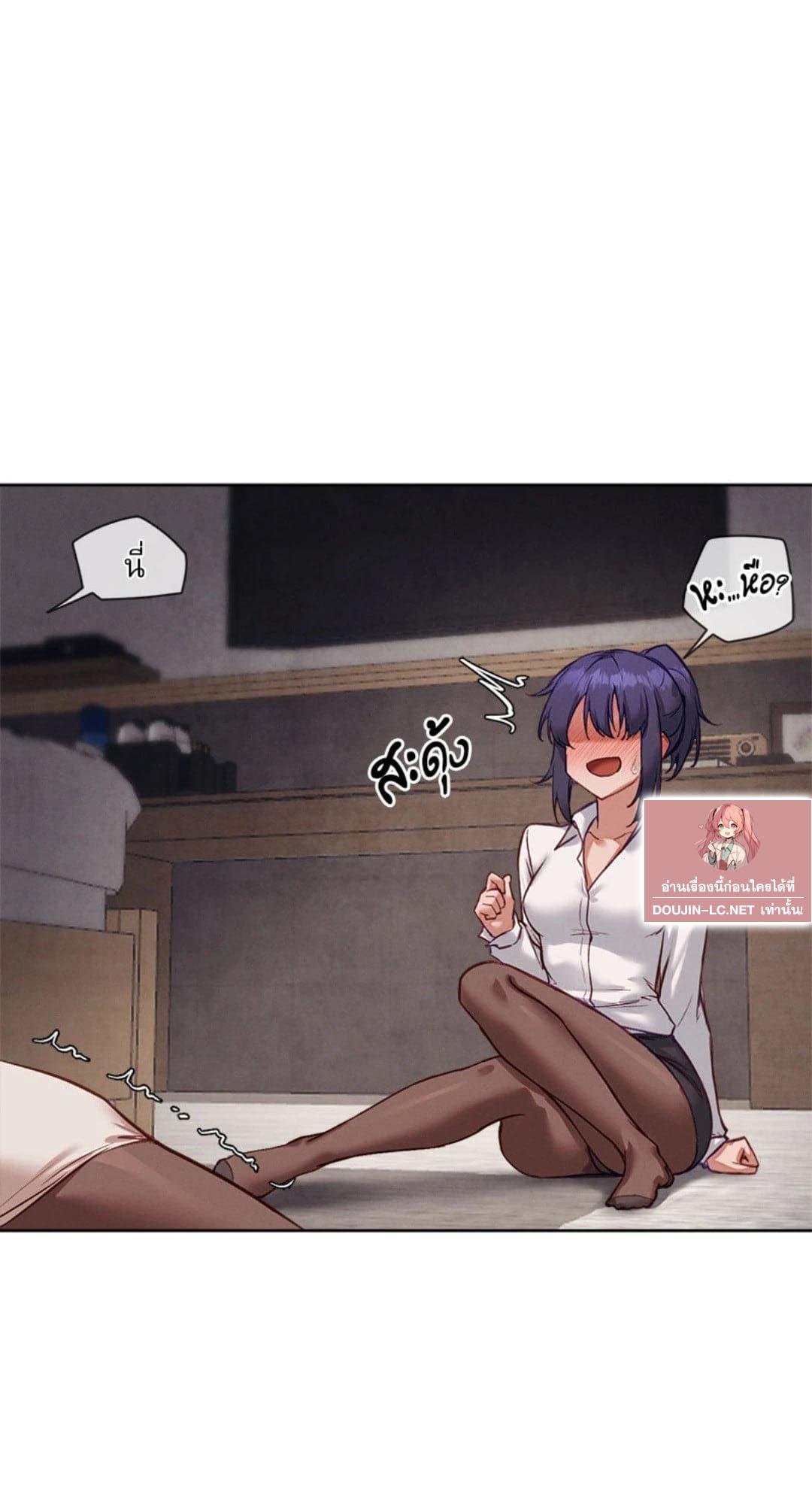 Gacha Girl Next Door – Gacha Girl Next Door – ตอนที่ 38 หน้า 6