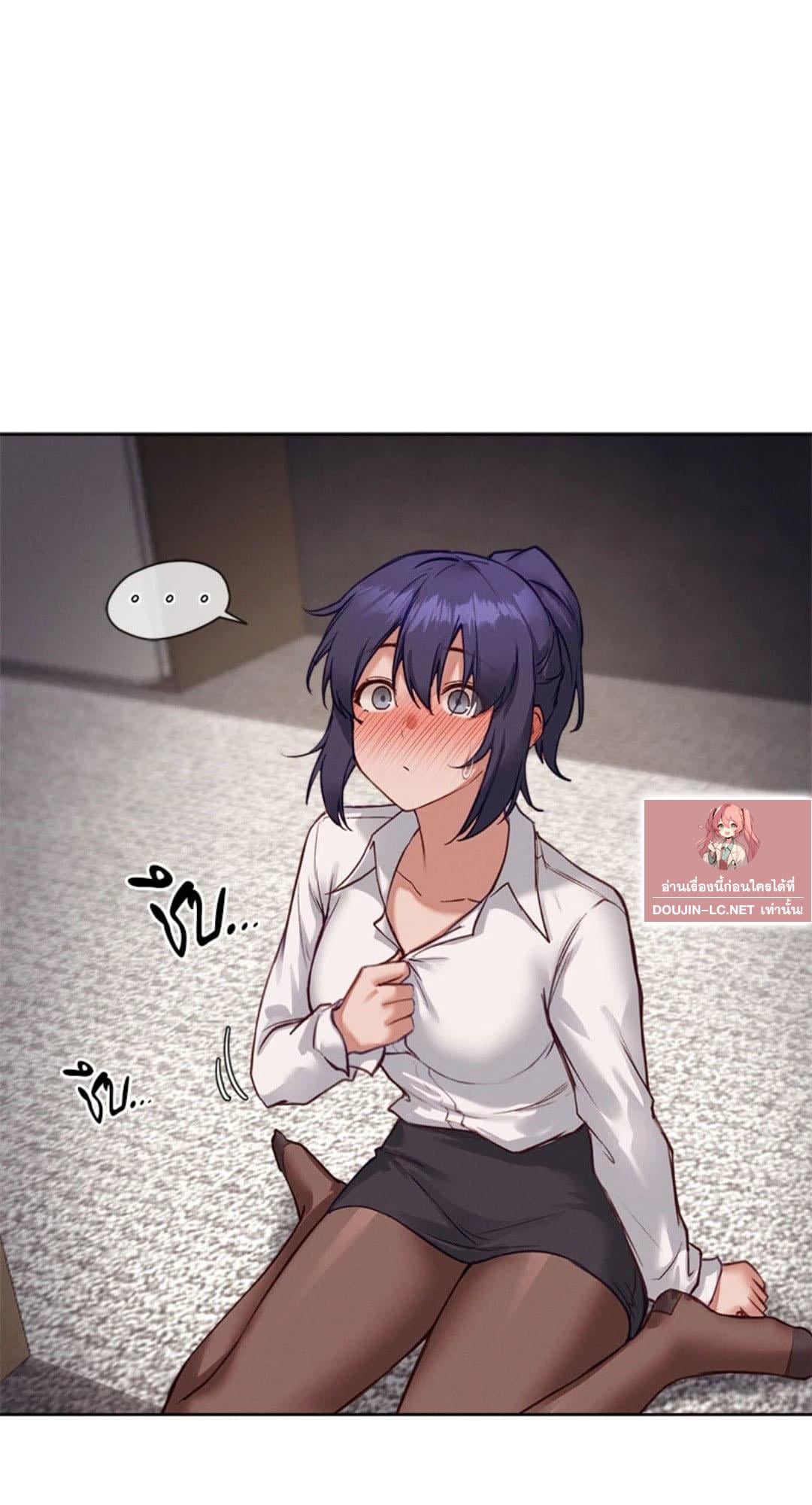 Gacha Girl Next Door – Gacha Girl Next Door – ตอนที่ 38 หน้า 8