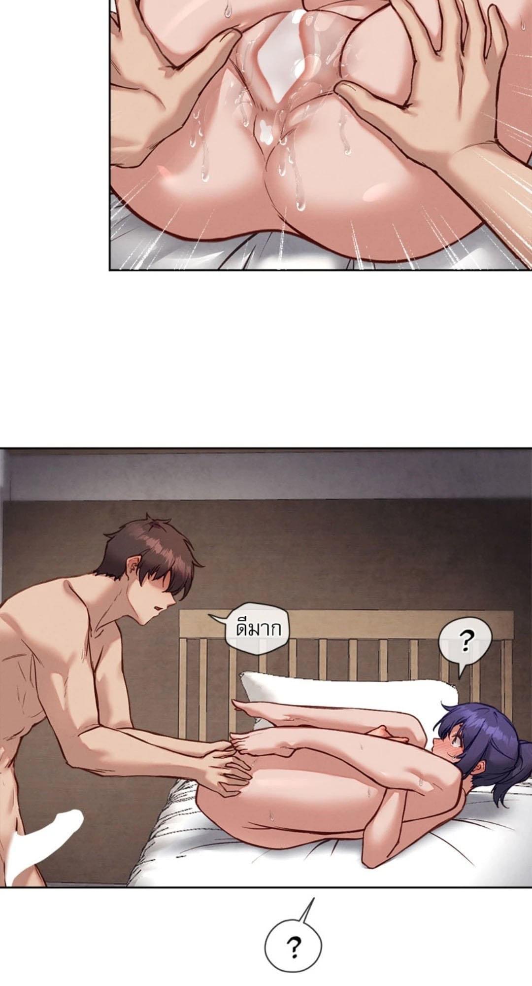 Gacha Girl Next Door – Gacha Girl Next Door – ตอนที่ 38 หน้า 19