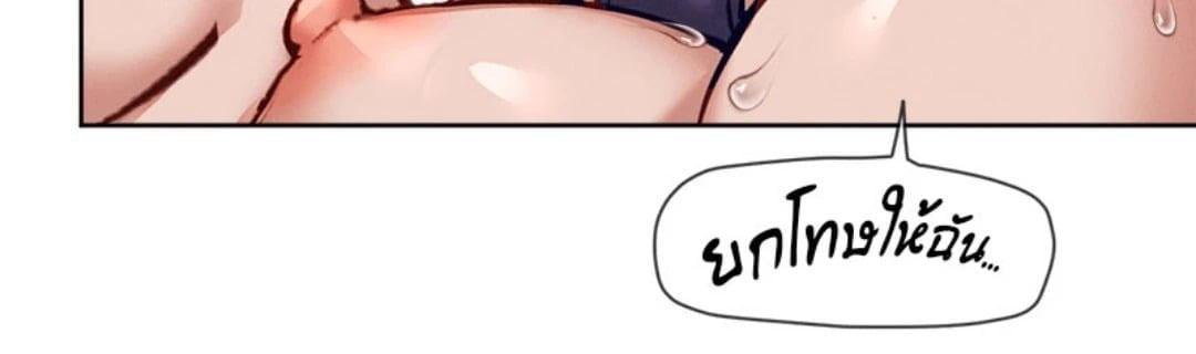 Gacha Girl Next Door – Gacha Girl Next Door – ตอนที่ 38 หน้า 27