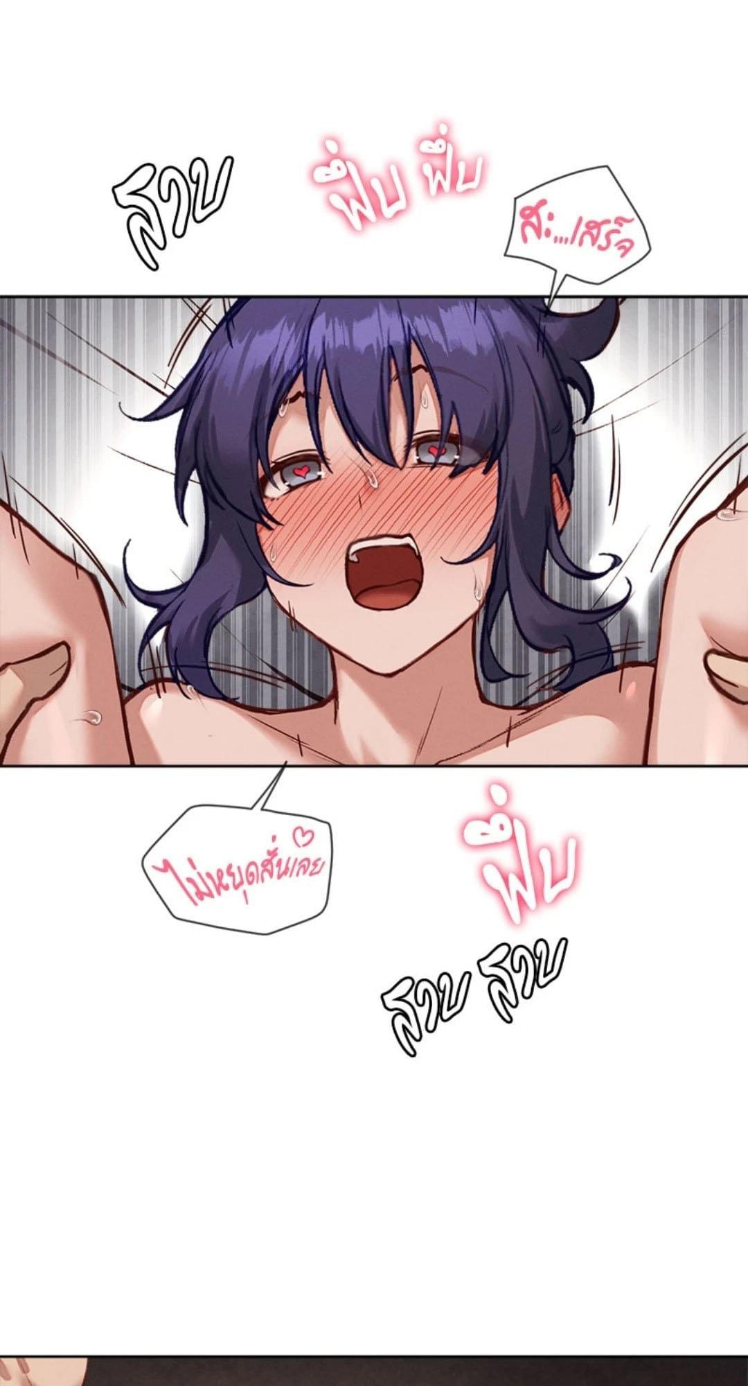 Gacha Girl Next Door – Gacha Girl Next Door – ตอนที่ 38 หน้า 52