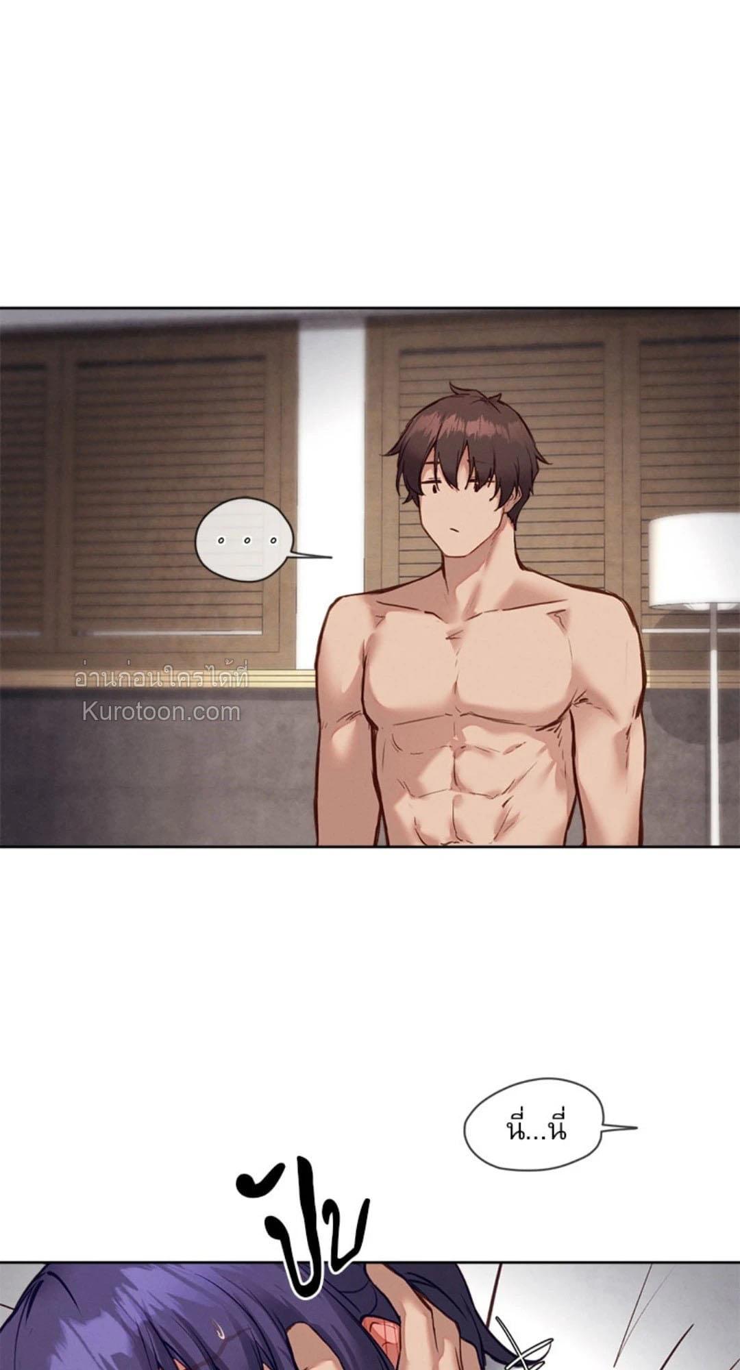 Gacha Girl Next Door – Gacha Girl Next Door – ตอนที่ 38 หน้า 57