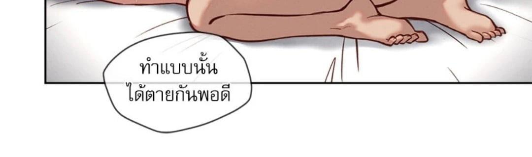 Gacha Girl Next Door – Gacha Girl Next Door – ตอนที่ 38 หน้า 59