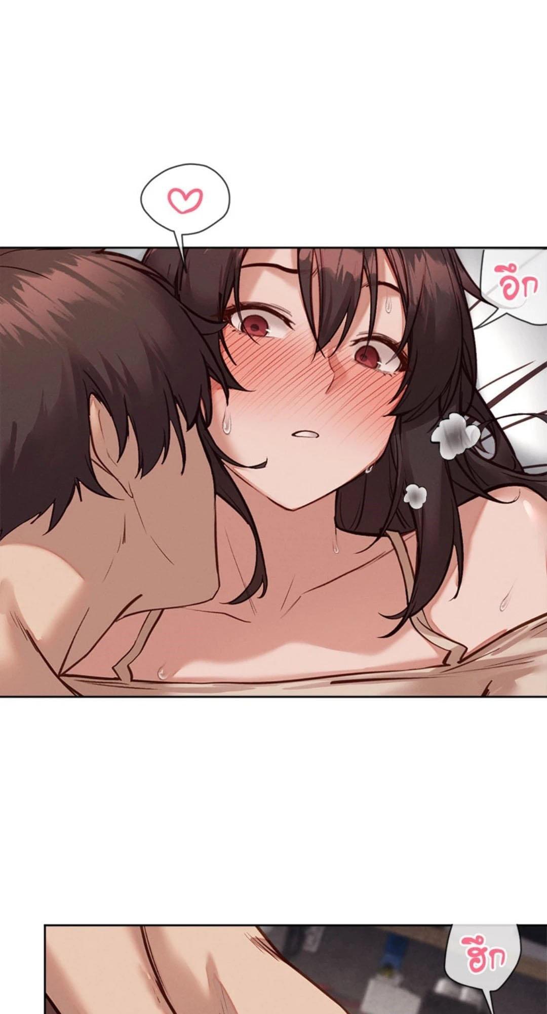Gacha Girl Next Door – Gacha Girl Next Door – ตอนที่ 39 หน้า 12