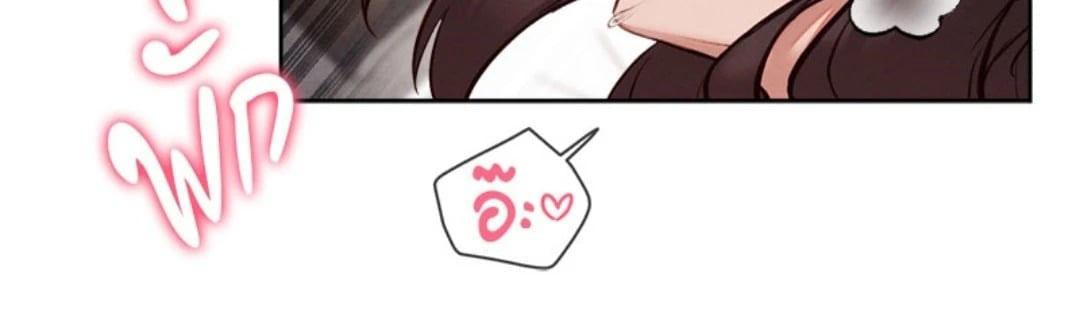 Gacha Girl Next Door – Gacha Girl Next Door – ตอนที่ 39 หน้า 25