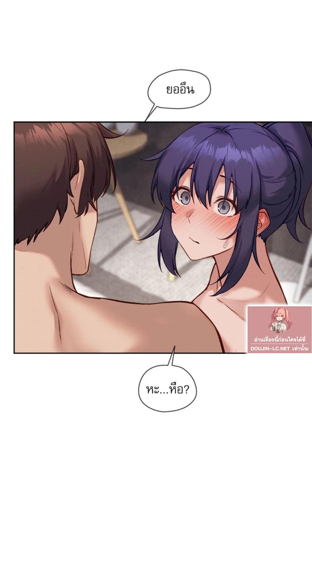 Gacha Girl Next Door – Gacha Girl Next Door – ตอนที่ 39 หน้า 35