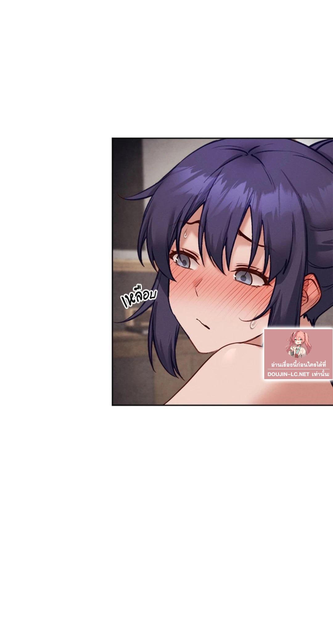 Gacha Girl Next Door – Gacha Girl Next Door – ตอนที่ 39 หน้า 38