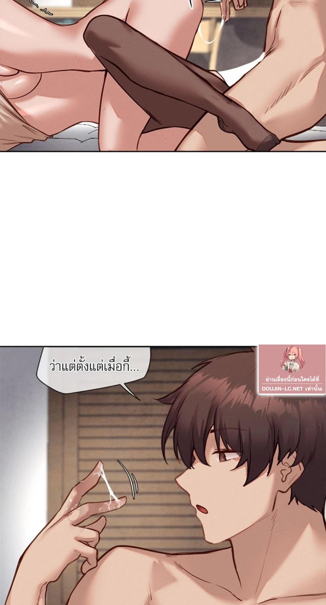 Gacha Girl Next Door – Gacha Girl Next Door – ตอนที่ 39 หน้า 56