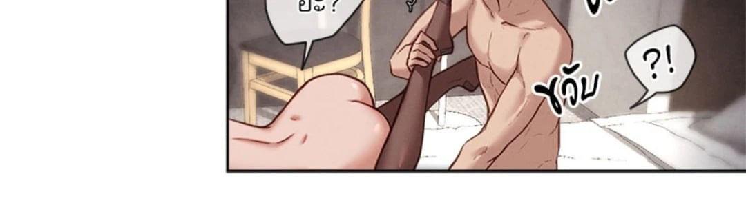 Gacha Girl Next Door – Gacha Girl Next Door – ตอนที่ 40 หน้า 6