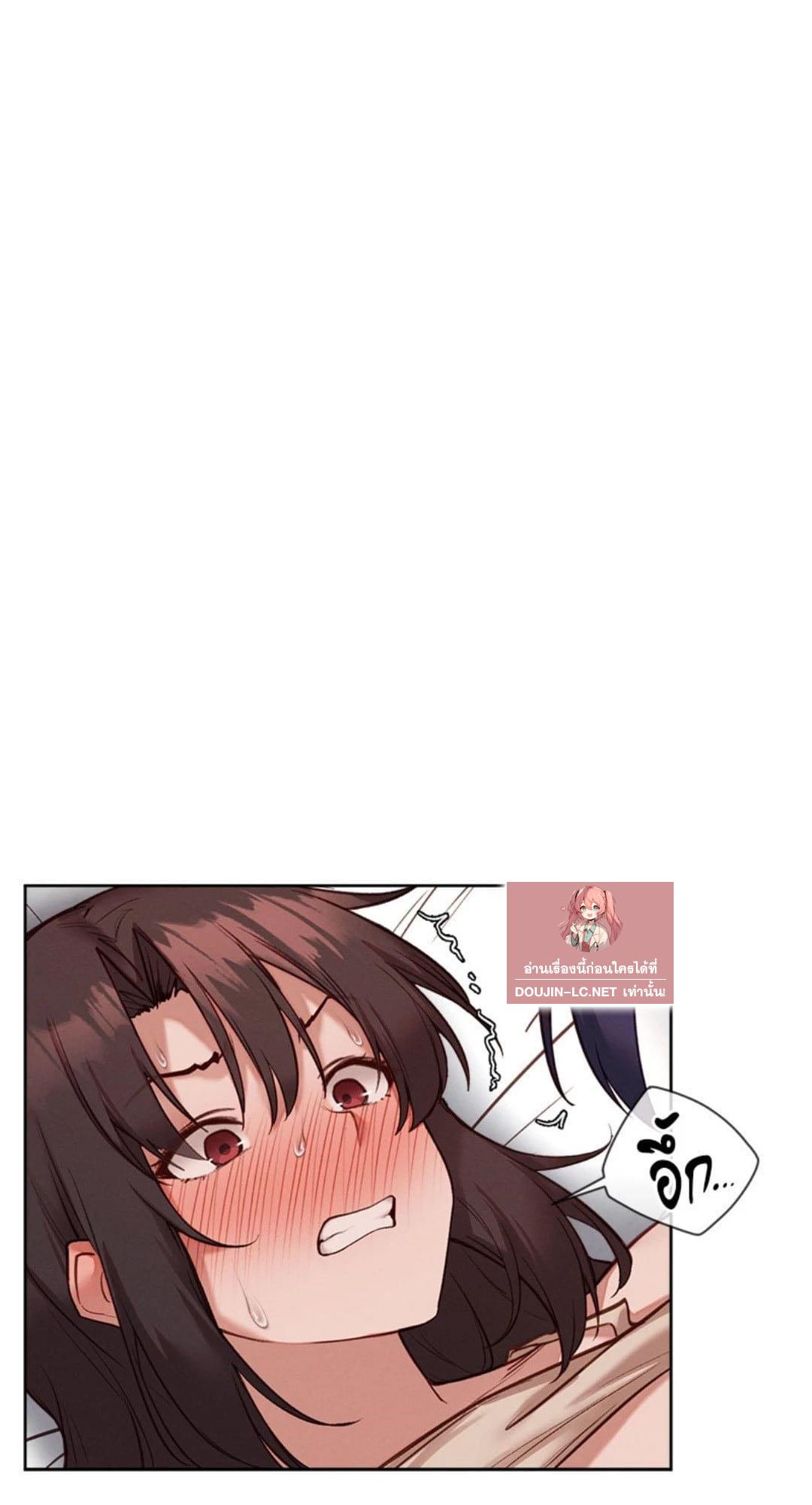 Gacha Girl Next Door – Gacha Girl Next Door – ตอนที่ 40 หน้า 8