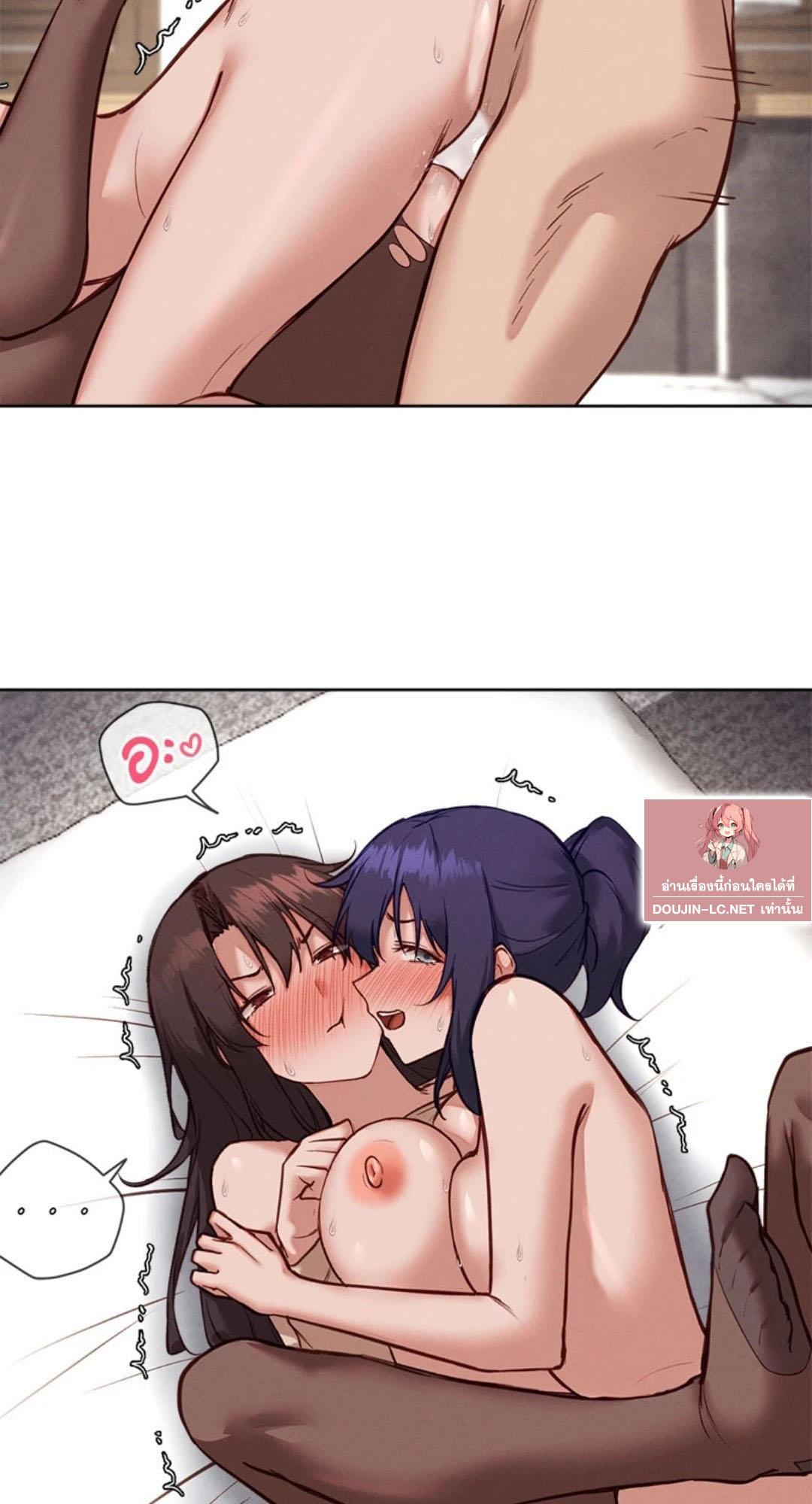 Gacha Girl Next Door – Gacha Girl Next Door – ตอนที่ 40 หน้า 13